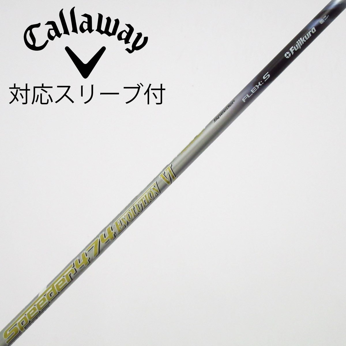 中古】Speeder EVOLUTION VI ドライバー用_スリーブ付 Speeder 474