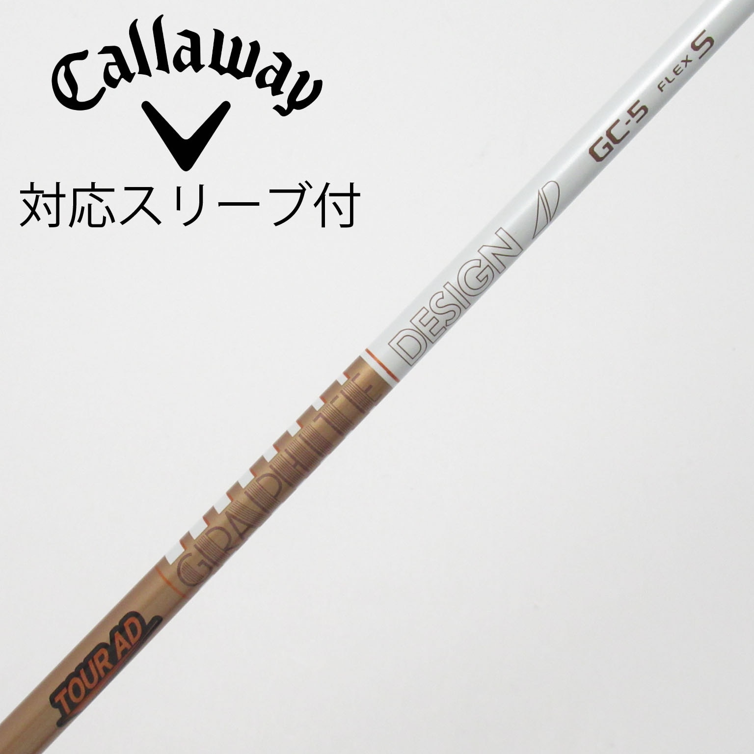 中古】Tour AD GC ドライバー用_スリーブ付 Tour AD GC-5 S C(シャフト
