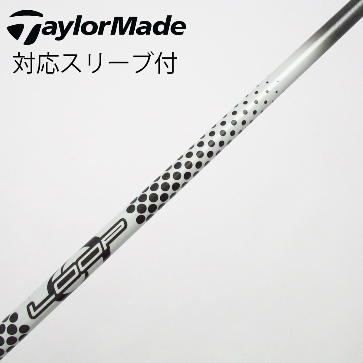 LOOP Prototype JJ フレックスSX PINGスリーブ付 ドライバ 中古】ソノ他メーカー シャフト ドライバー用_スリーブ付 LOOP