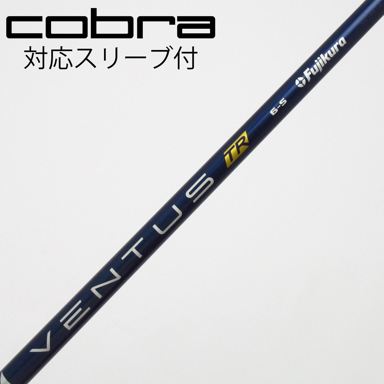 中古】VENTUS シャフト・スリーブ (フジクラ) 通販｜GDO中古ゴルフクラブ