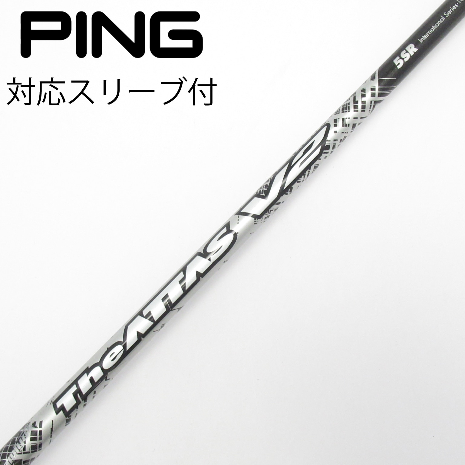 The ATTAS V2 5X ドライバーシャフト テーラーメイドスリーブ付 中古】THE ATTAS V2 ドライバー用_スリーブ付 THE ATTAS V2 5 SR CD