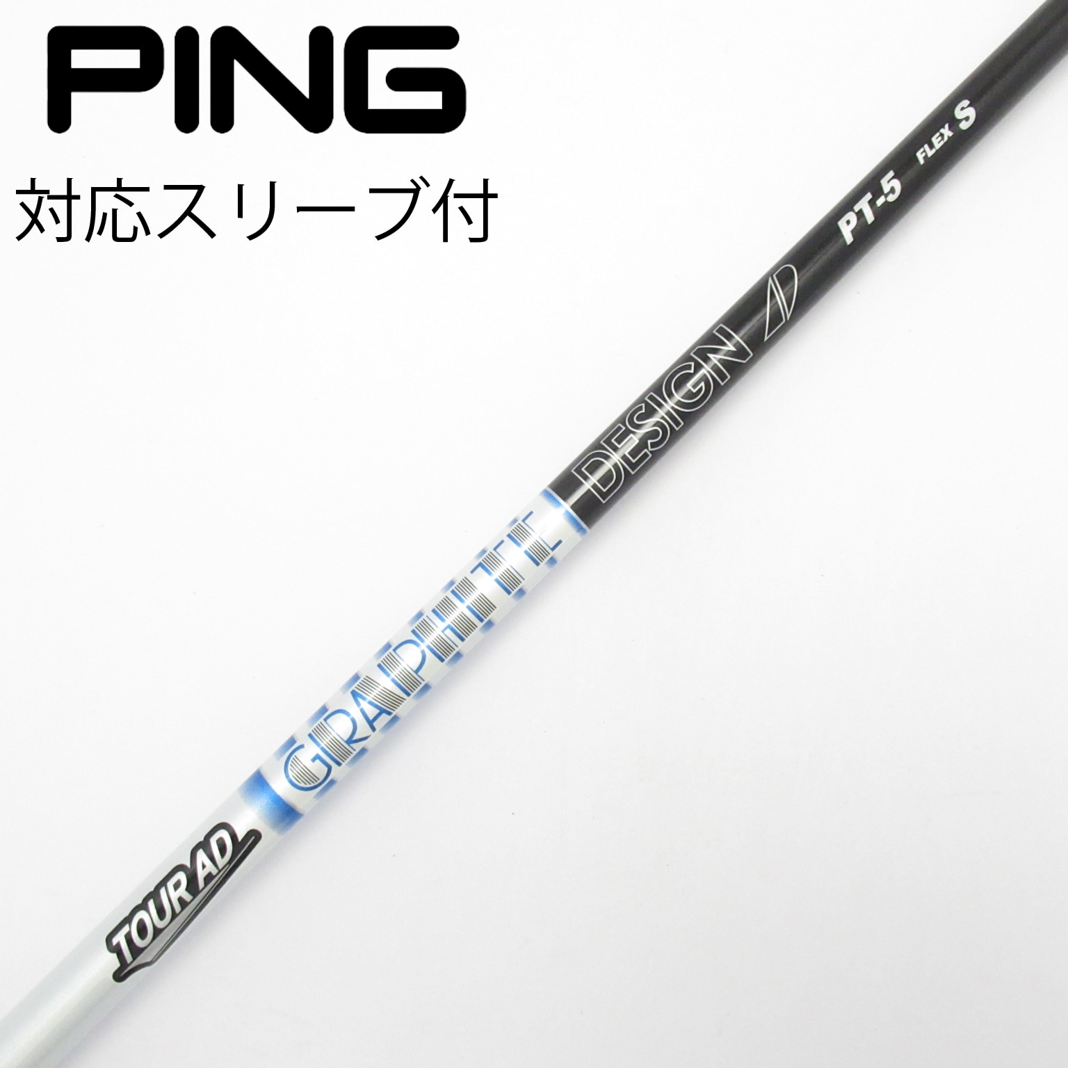 中古】Tour AD PT(2023) ドライバー用_スリーブ付 Tour AD PT-5(2023