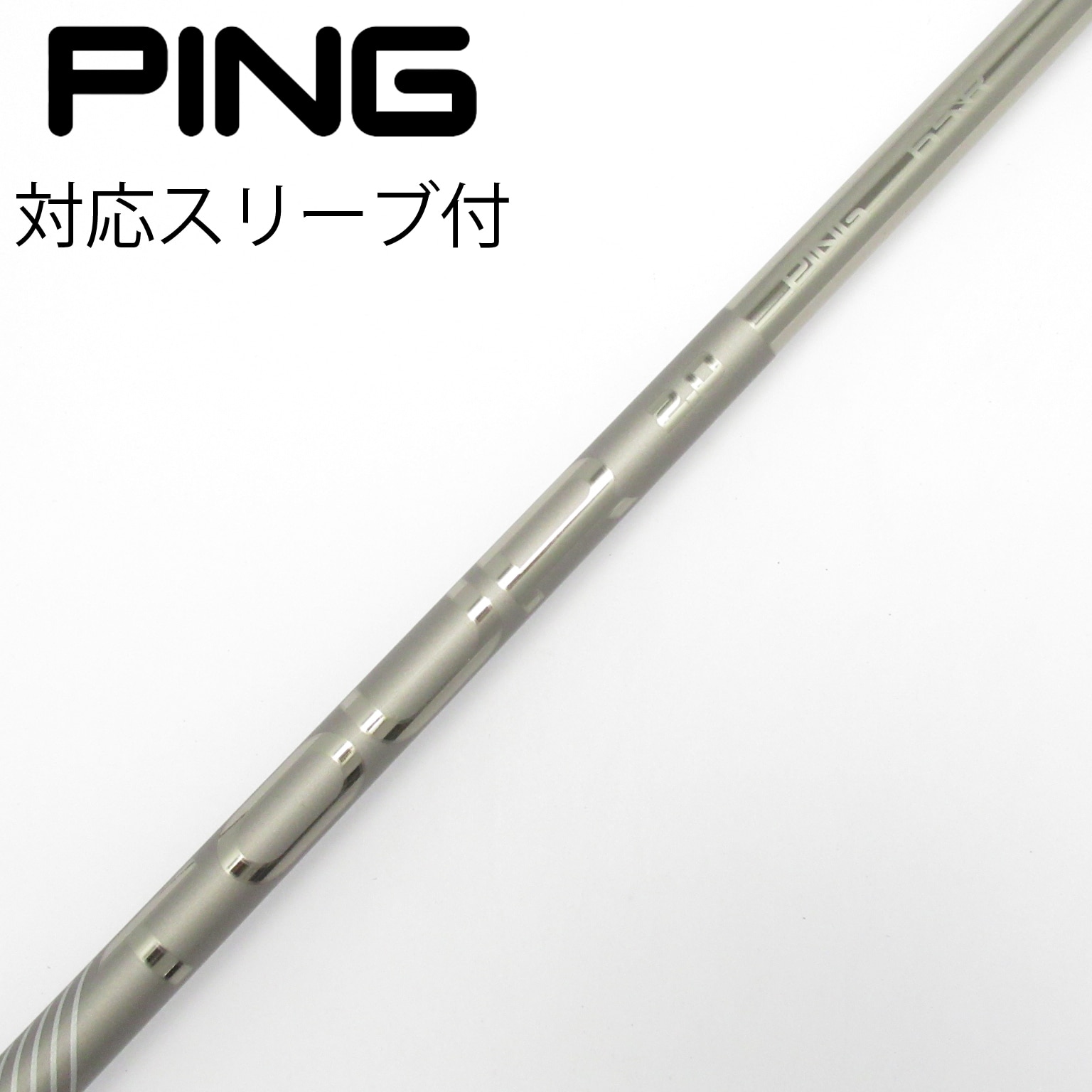 中古】ピンツアー 2.0 CHROME シャフト・スリーブ (ピン) PING 通販