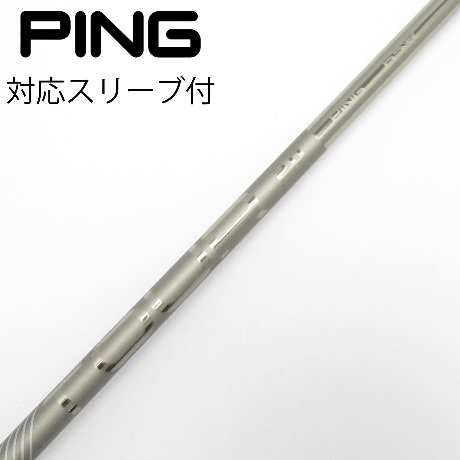希少Rフレックス PING TOUR 2.0 CHROME 65 シャフト 中古】純正シャフト ドライバー用_スリーブ付 PING TOUR 2.0 CHROME 65