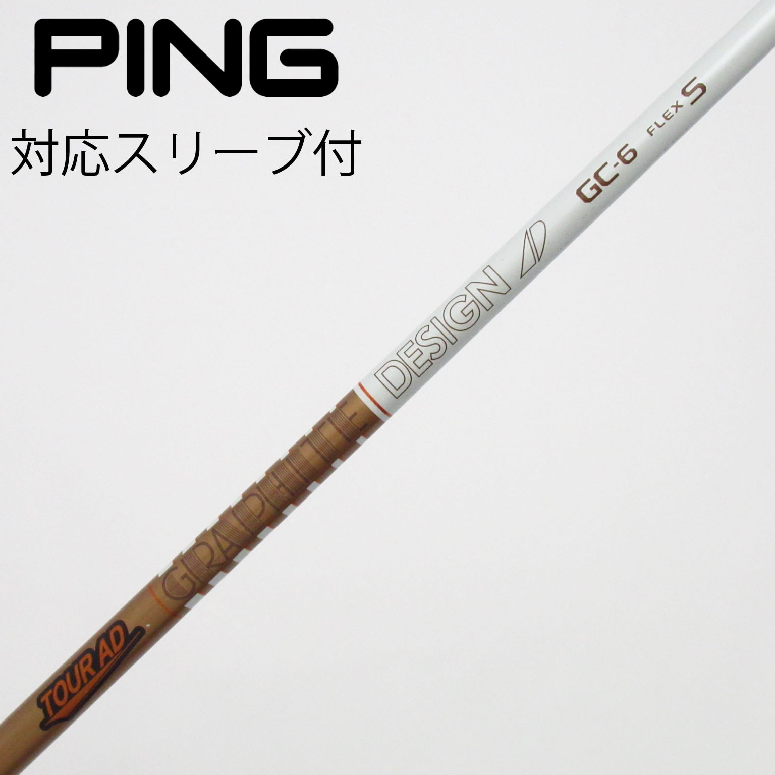 中古】Tour AD GC ドライバー用_スリーブ付 Tour AD GC-6 S C(シャフト
