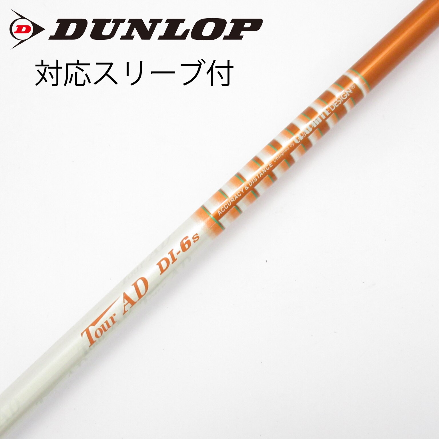中古】Tour AD DI ドライバー用_スリーブ付 Tour AD DI-6 S CD