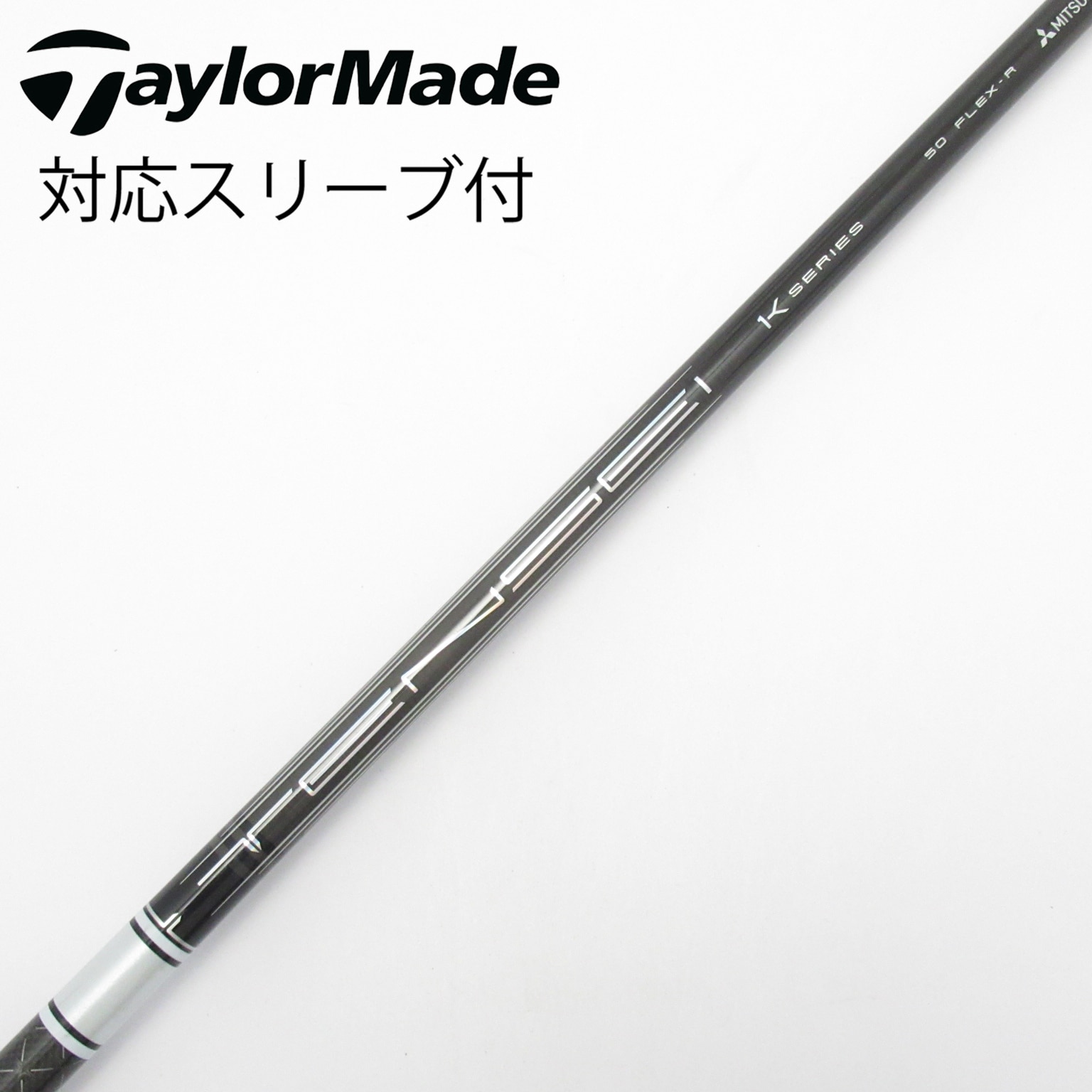 中古】TENSEI Pro White 1K シャフト・スリーブ (三菱ケミカル) TENSEI