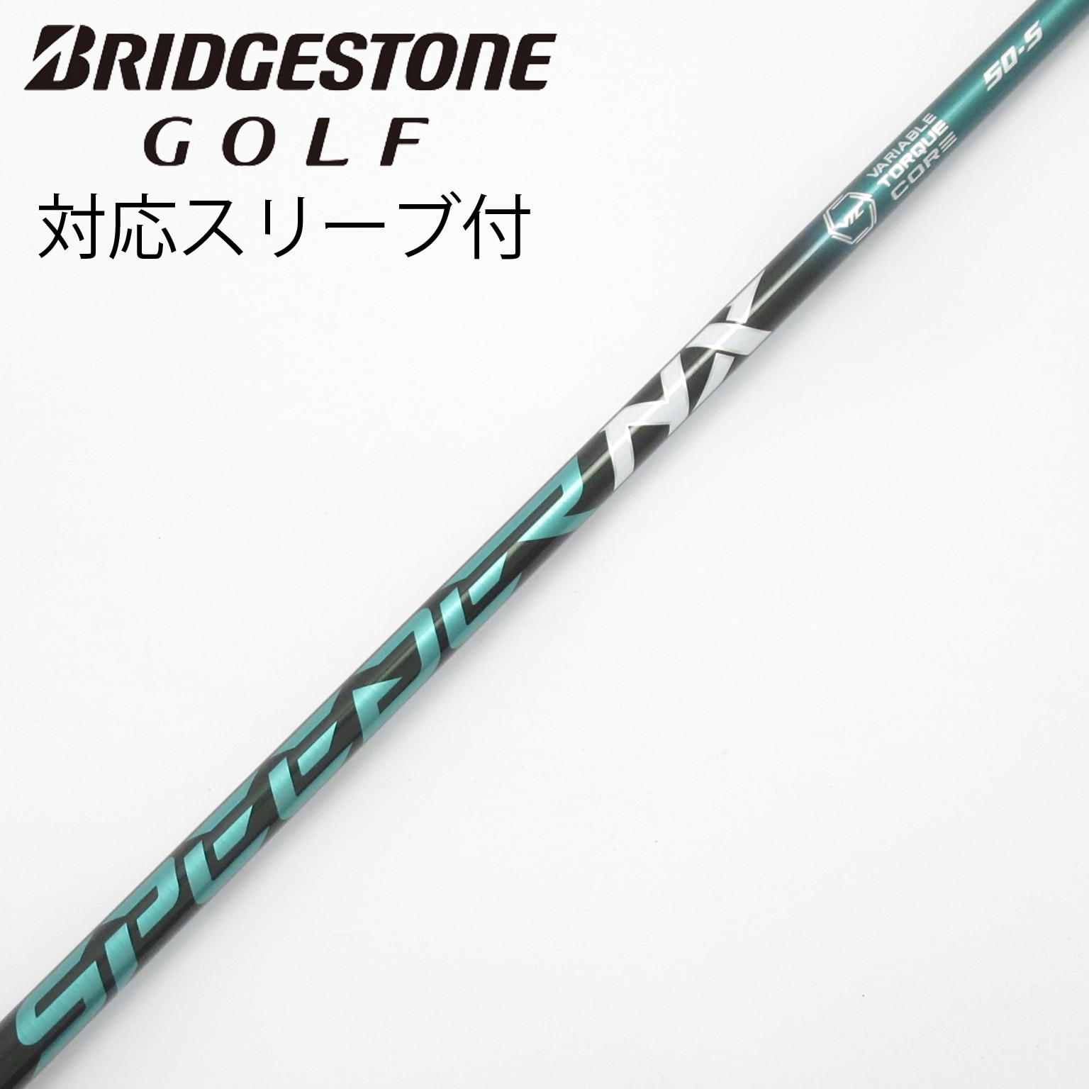 中古】Speeder NX GREEN ドライバー用_スリーブ付 Speeder NX GREEN 50