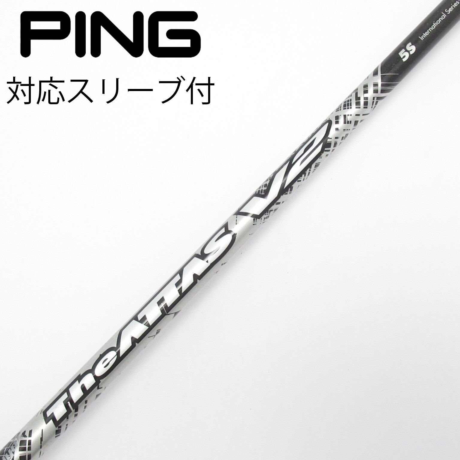 The ATTAS V2 5S ドライバー用シャフト ピンスリーブ付 中古】THE ATTAS V2 ドライバー用_スリーブ付 THE ATTAS V2 5 S CD