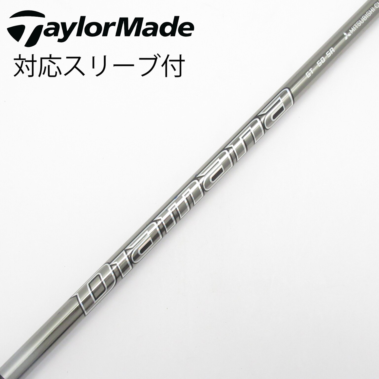 中古】Diamana(ディアマナ) シャフト・スリーブ (三菱ケミカル) 通販