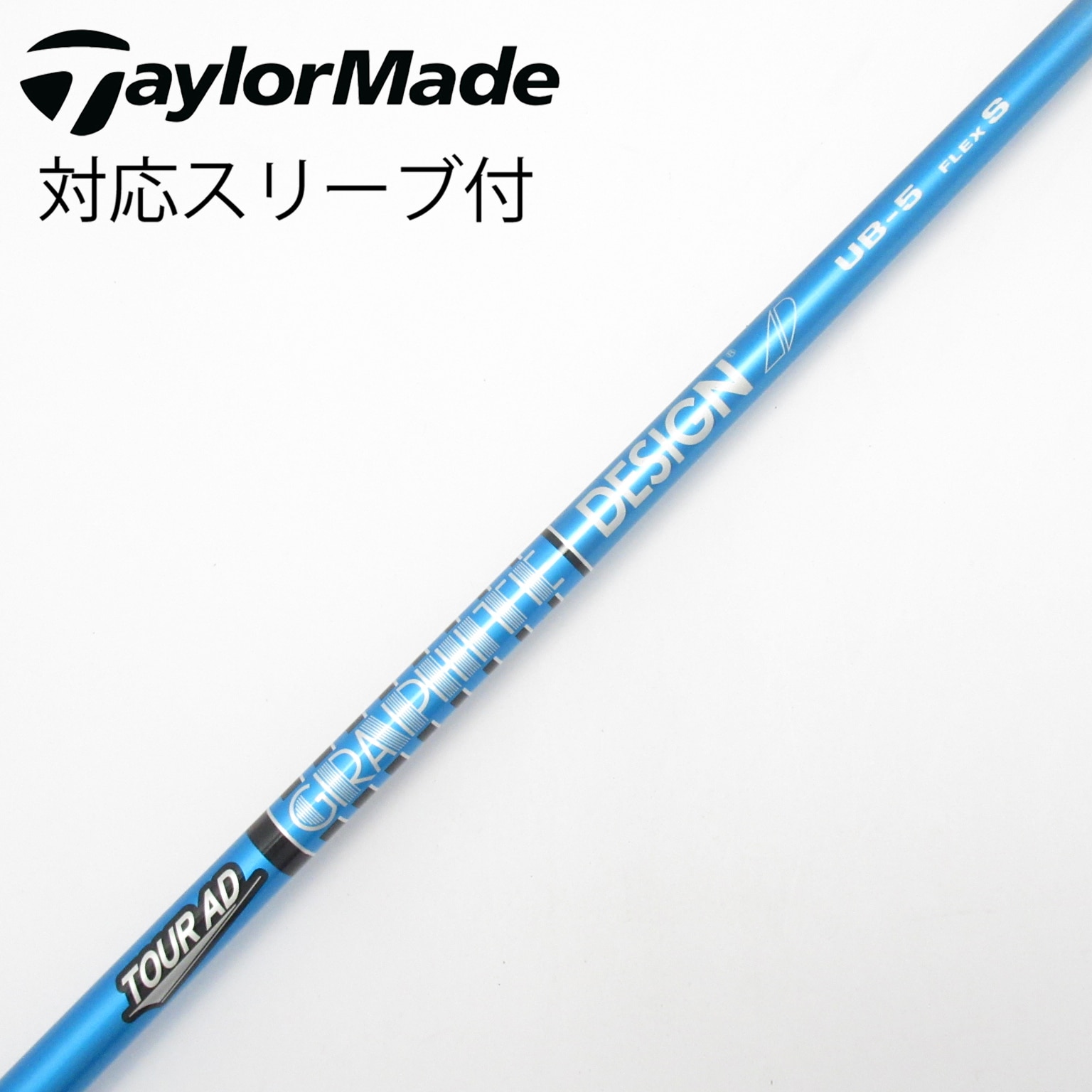 中古】Tour AD UB ドライバー用_スリーブ付 Tour AD UB 5 S C(シャフト