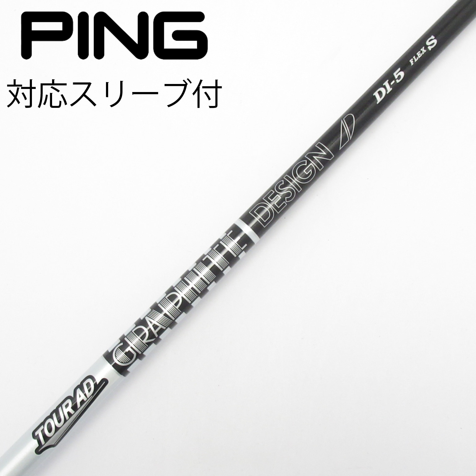 中古】Tour AD DI BLACK ドライバー用_スリーブ付 Tour AD DI-5 BLACK