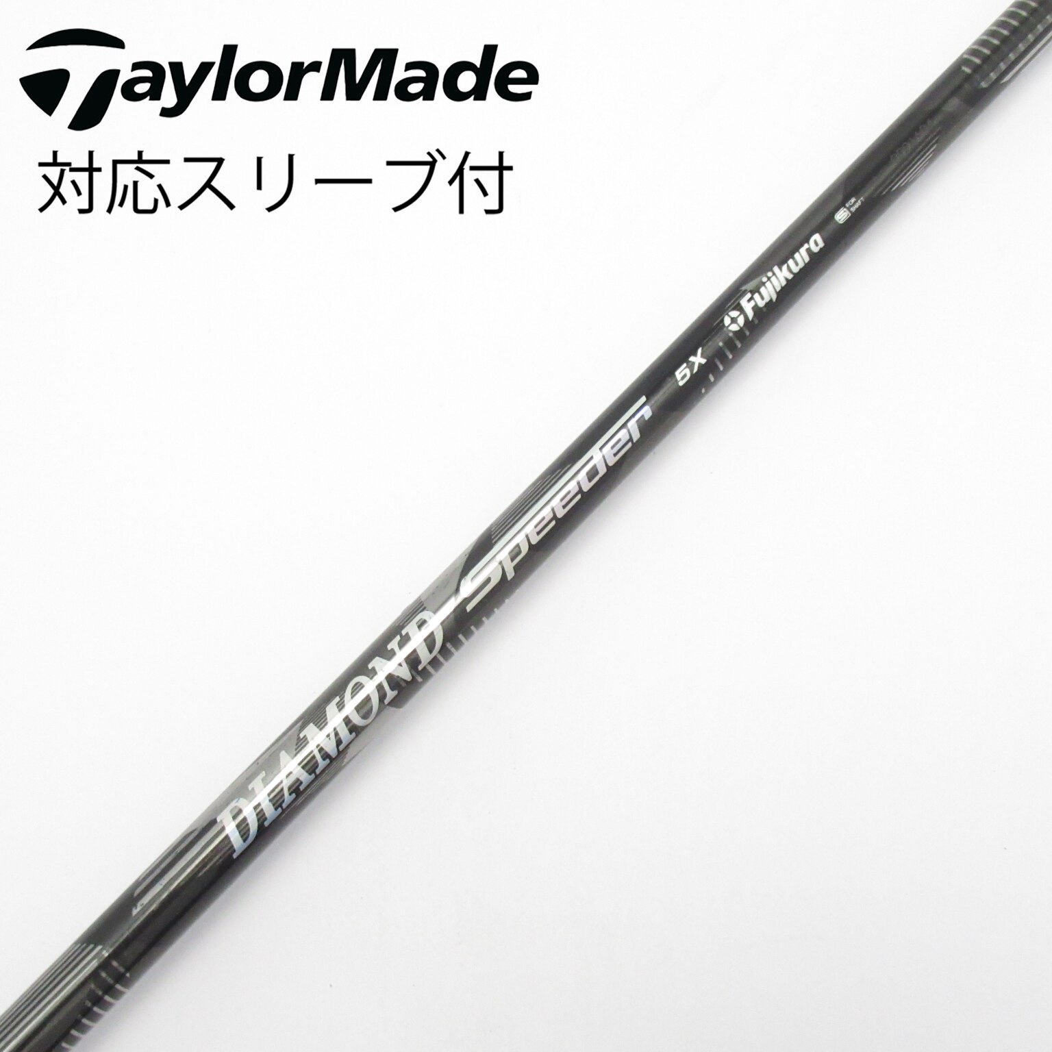 中古】DIAMOND Speeder シャフト・スリーブ (フジクラ) スピーダー