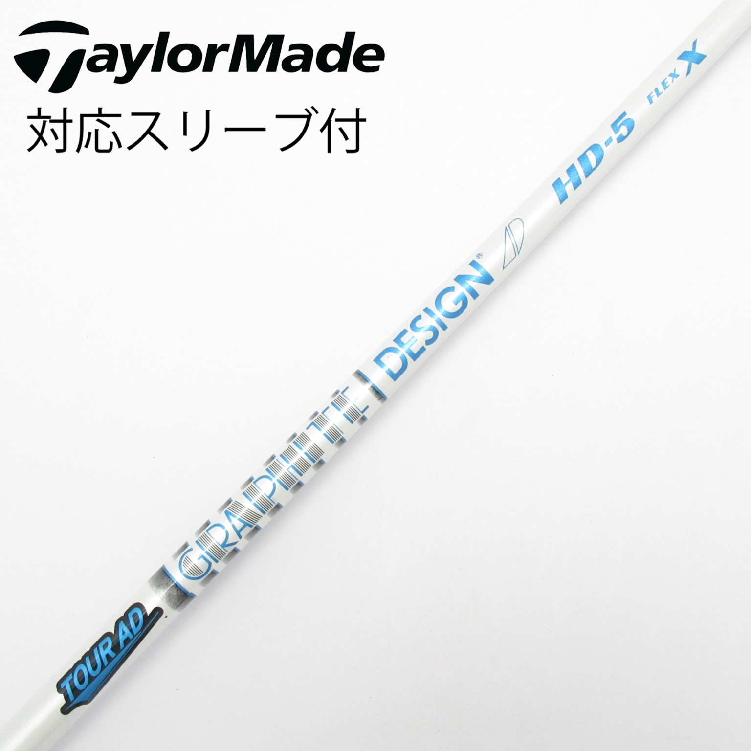 中古】Tour AD HD ドライバー用_スリーブ付 Tour AD HD-5 X C(シャフト