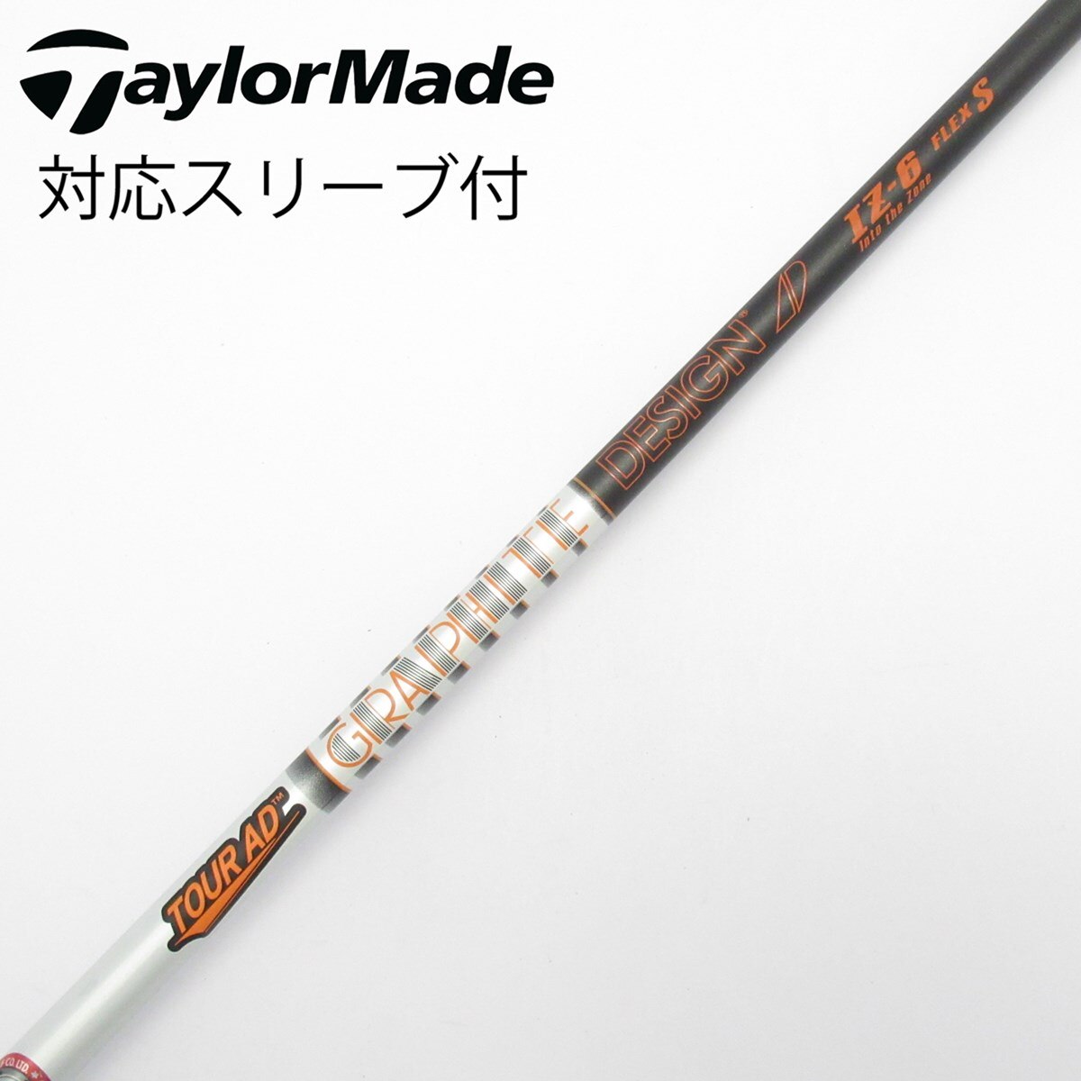 Tour AD IZ-6S ドライバー用シャフト 中古】Tour AD IZ ドライバー用_スリーブ付 Tour AD IZ-6 S C(シャフト
