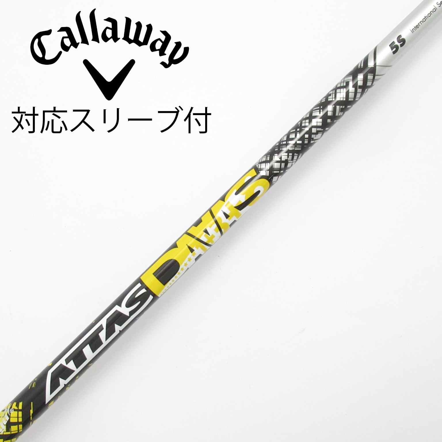 アッタスダース5Xドライバーシャフト（中古） 中古】ATTAS DAAAS ドライバー用_スリーブ付 ATTAS DAAAS 5 S CD