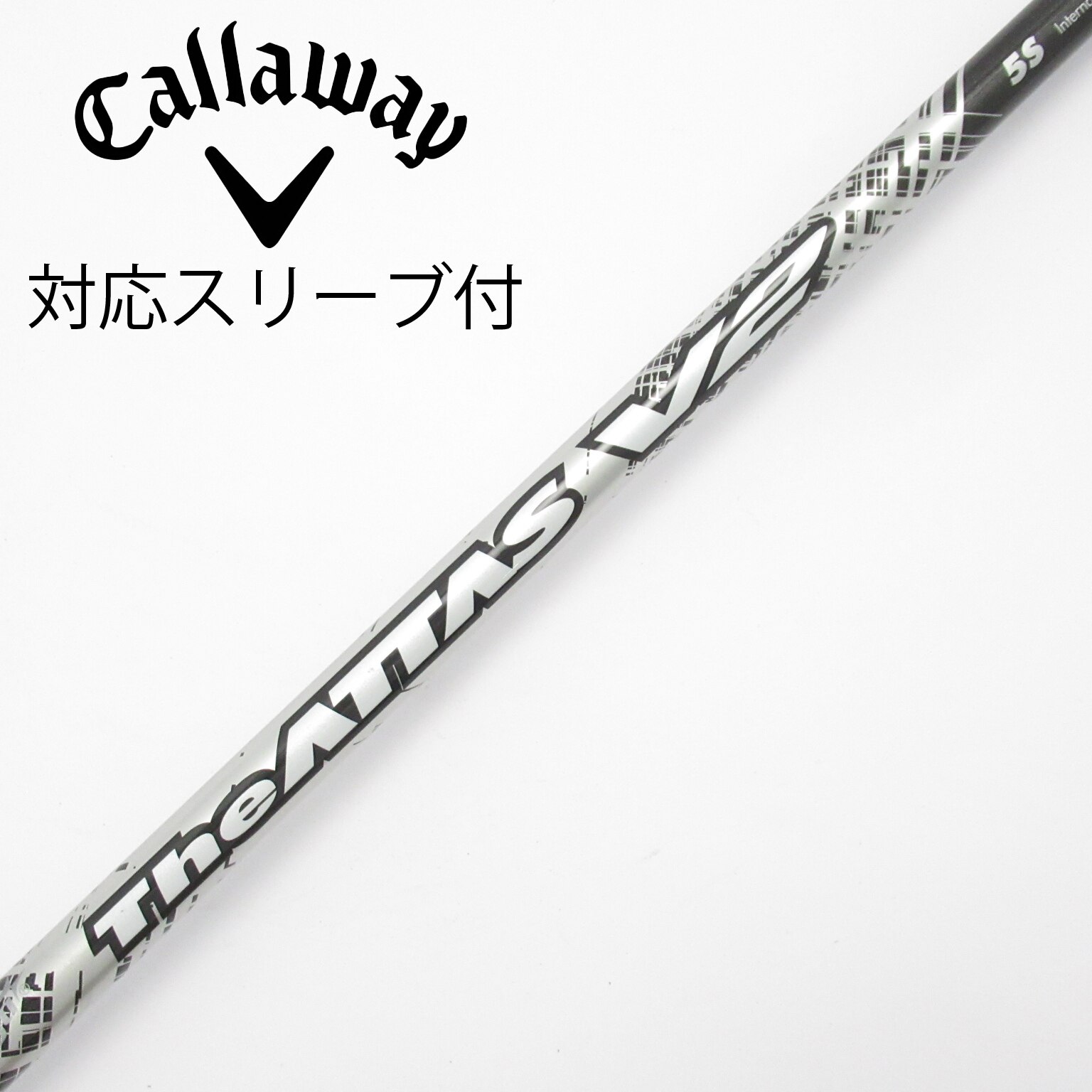 中古】THE ATTAS V2 ドライバー用_スリーブ付 THE ATTAS V2 5 S C