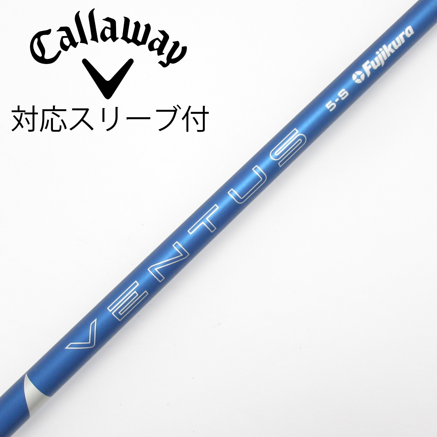 中古】VENTUS BLUE(2024) ドライバー用_スリーブ付 VENTUS BLUE 5(2024