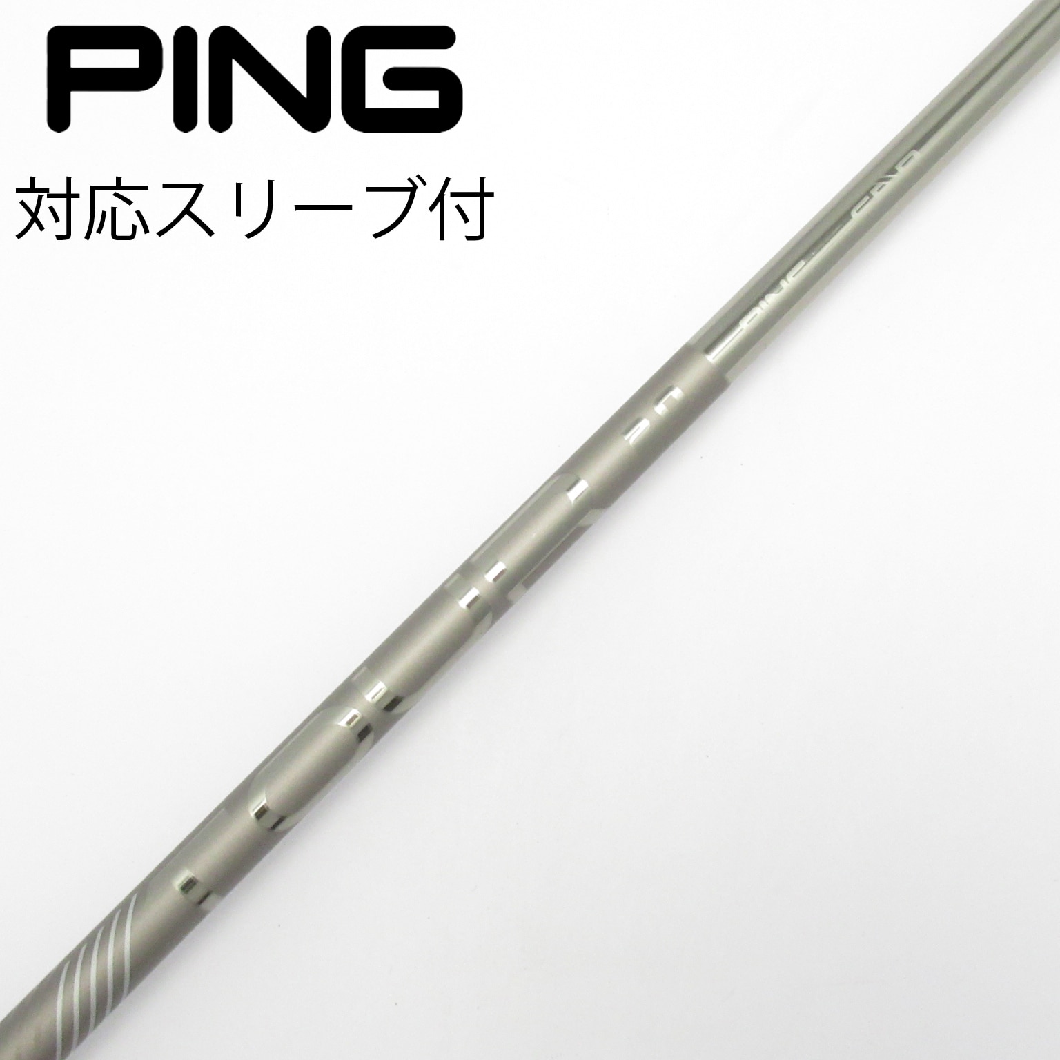 PING TOUR 2.0 CHROME 65S ドライバーシャフトのみ 中古】純正シャフト ドライバー用_スリーブ付 PING TOUR 2.0 CHROME 65