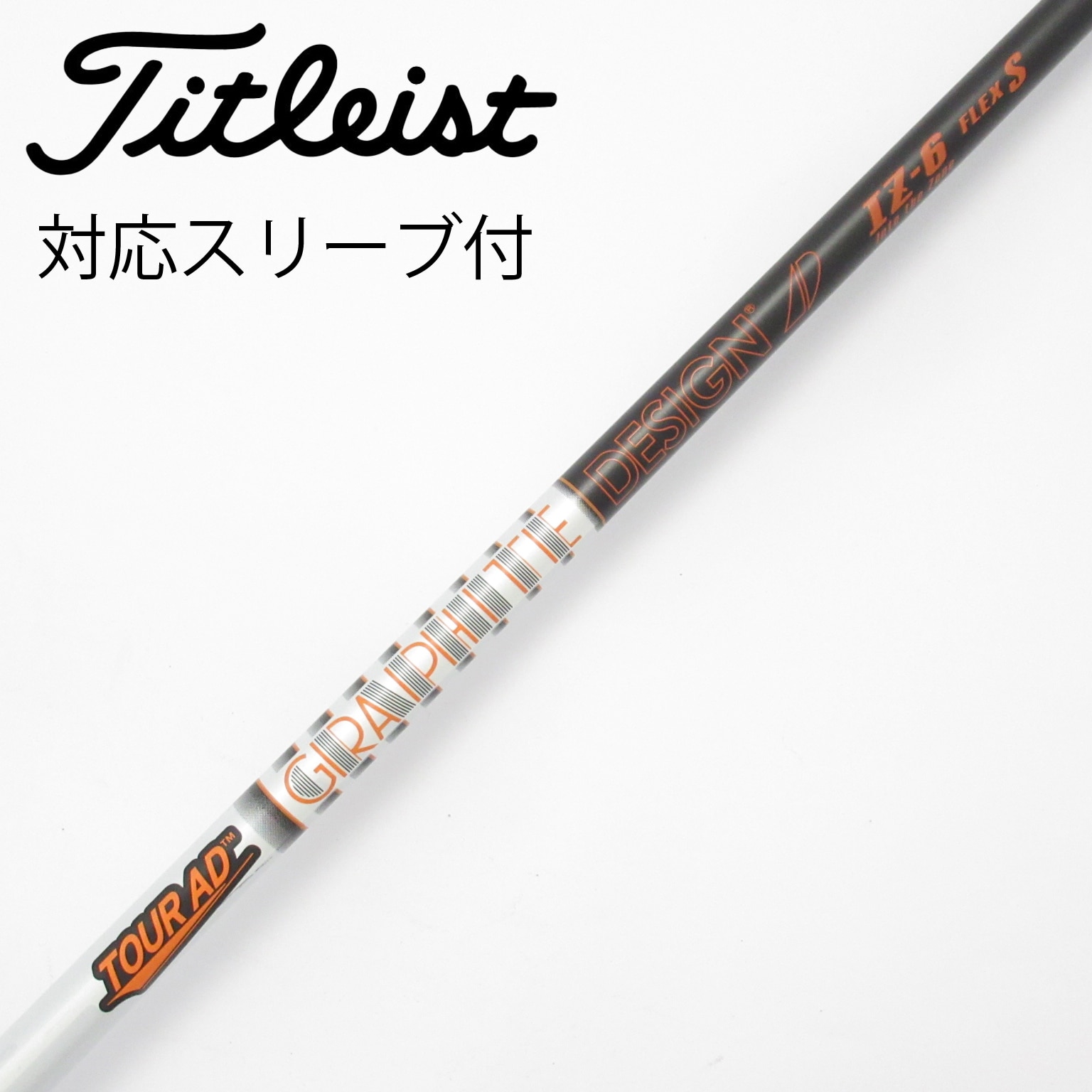 中古】Tour AD IZ ドライバー用_スリーブ付 Tour AD IZ-6 S C(シャフト