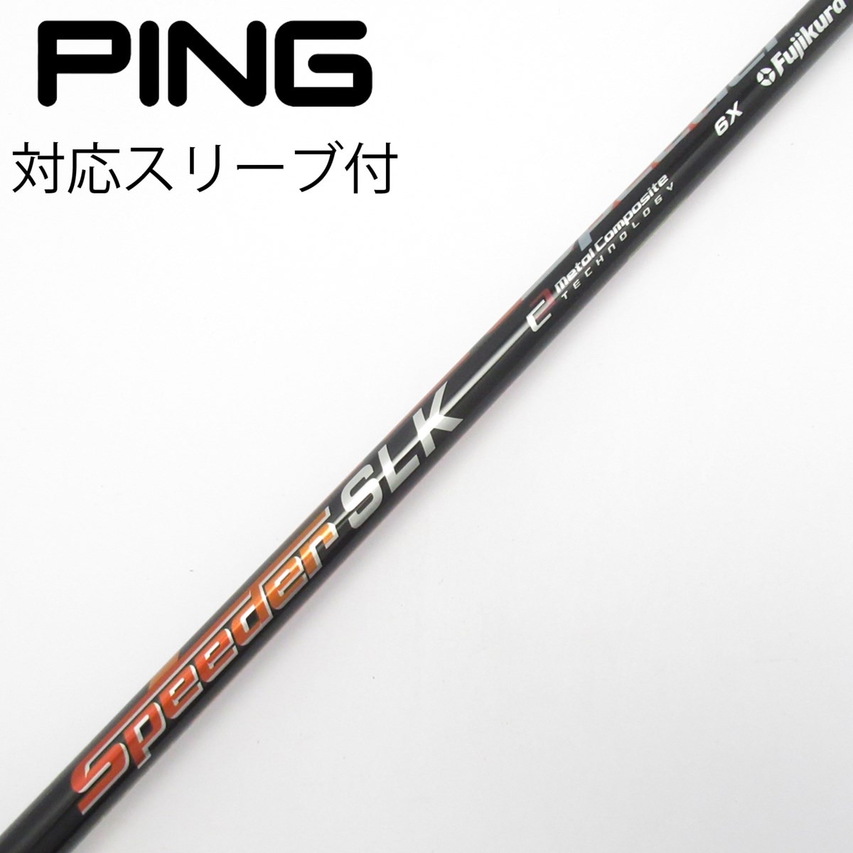 希少★Speeder SLK 5X /ピンスリーブ付 中古】Speeder SLK フェアウェイウッド用_スリーブ付 Speeder SLK 6