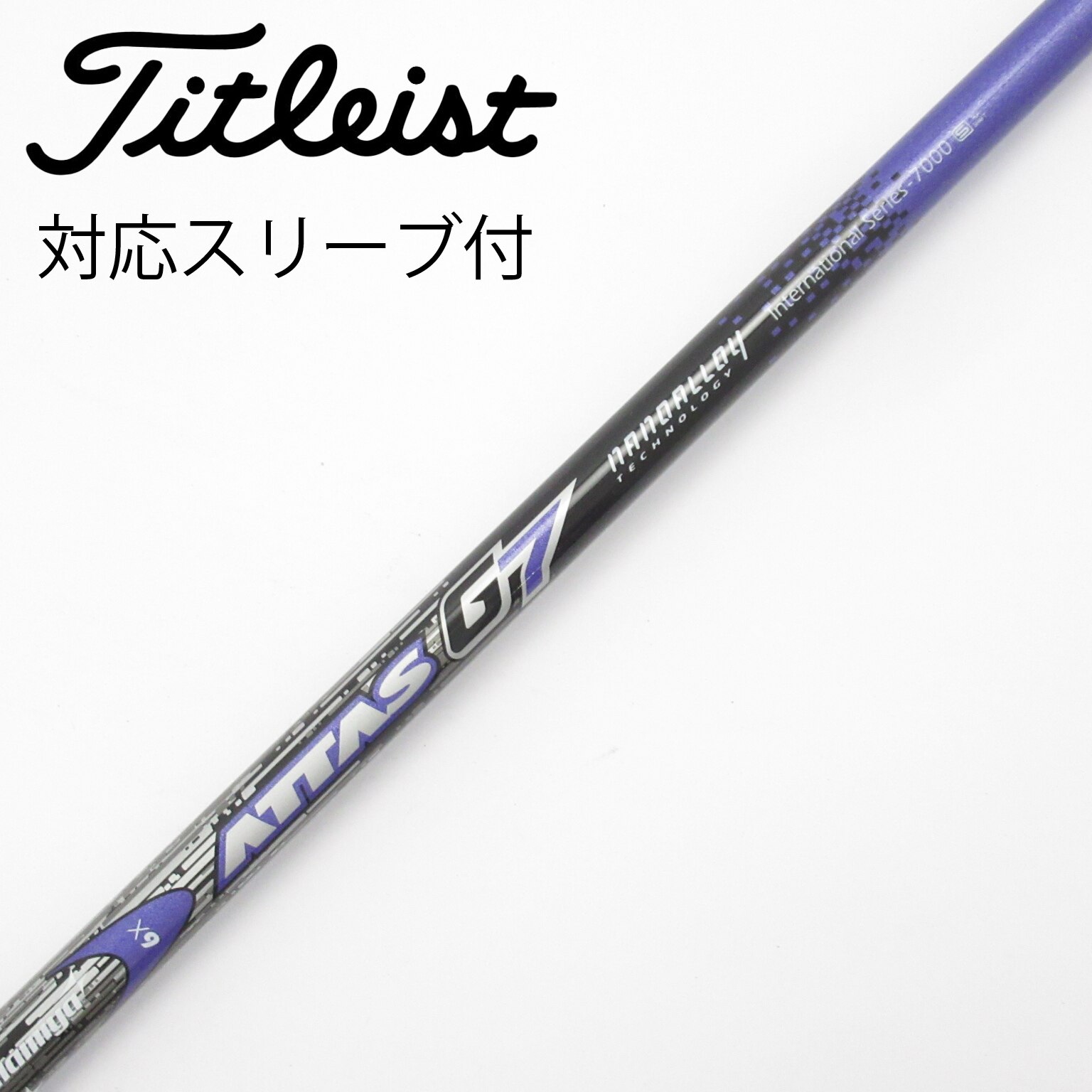 中古】ATTAS G7 ドライバー用_スリーブ付 ATTAS G7 6 X C(シャフト