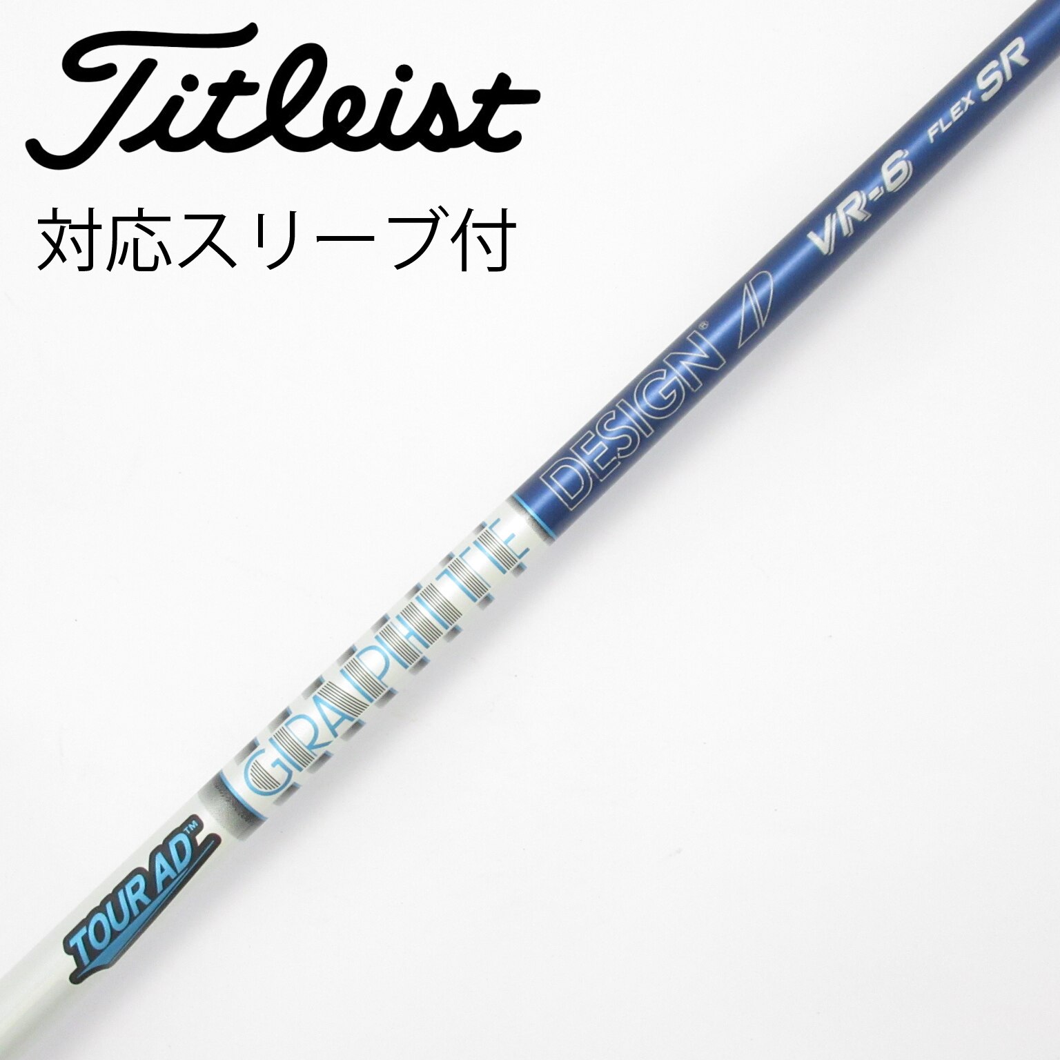 Tour AD VR-6X ドライバー用(TMスリーブ付き) 中古】Tour AD VR ドライバー用_スリーブ付 Tour AD VR-6 SR CD