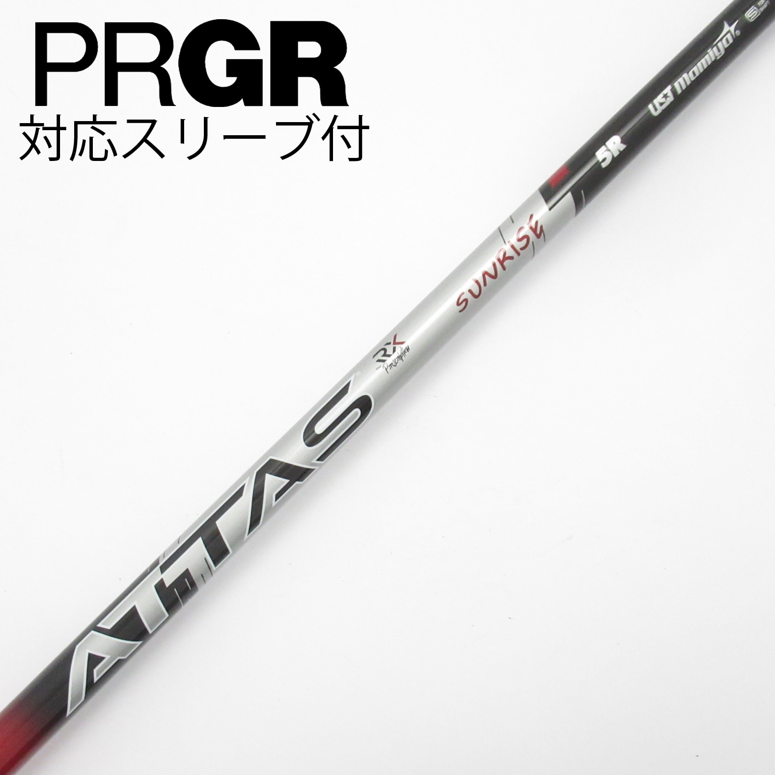 中古】ATTAS RX SUNRISE RED ATTAS RX SUNRISE RED 5 R C(シャフト