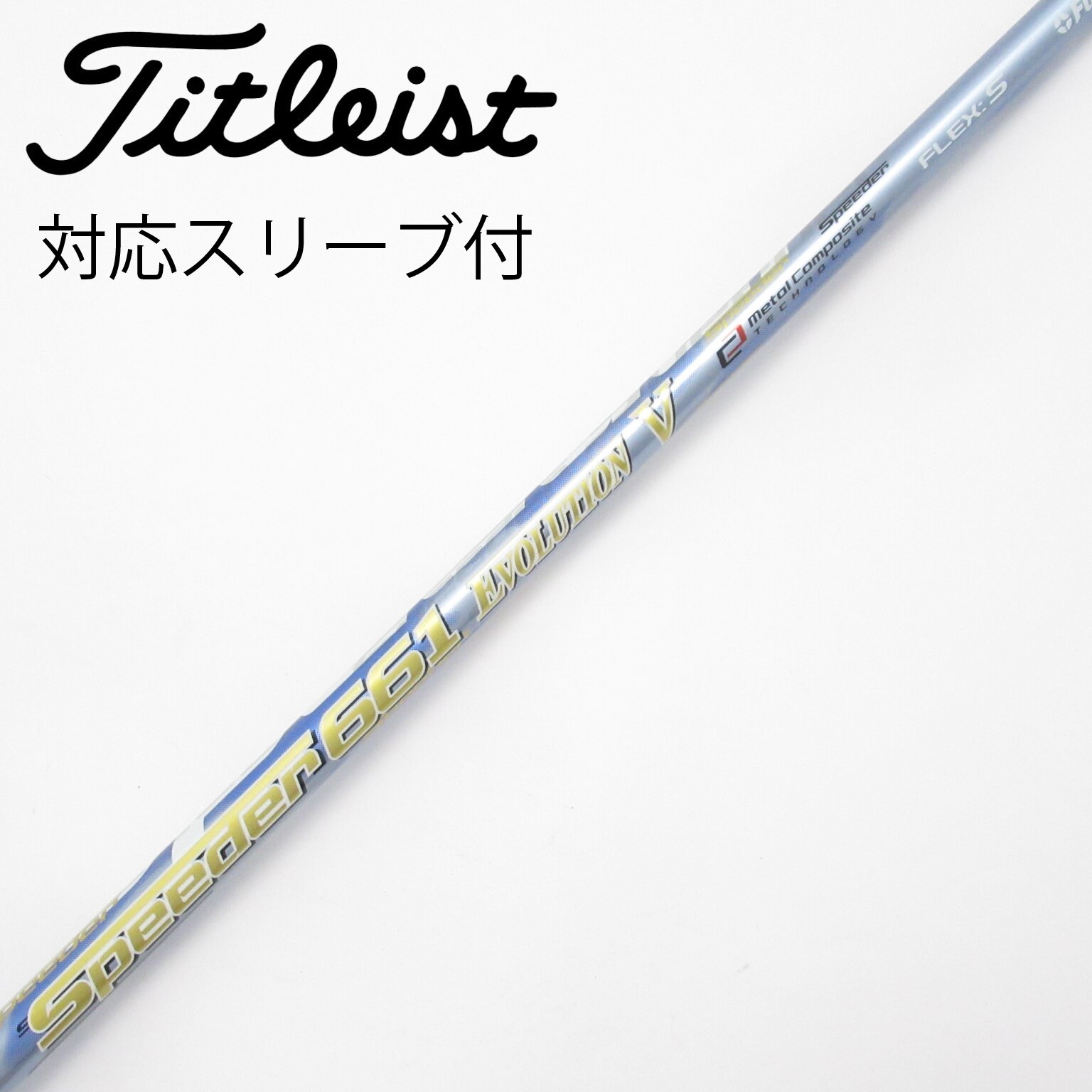 中古】Speeder EVOLUTION V ドライバー用_スリーブ付 Speeder 661