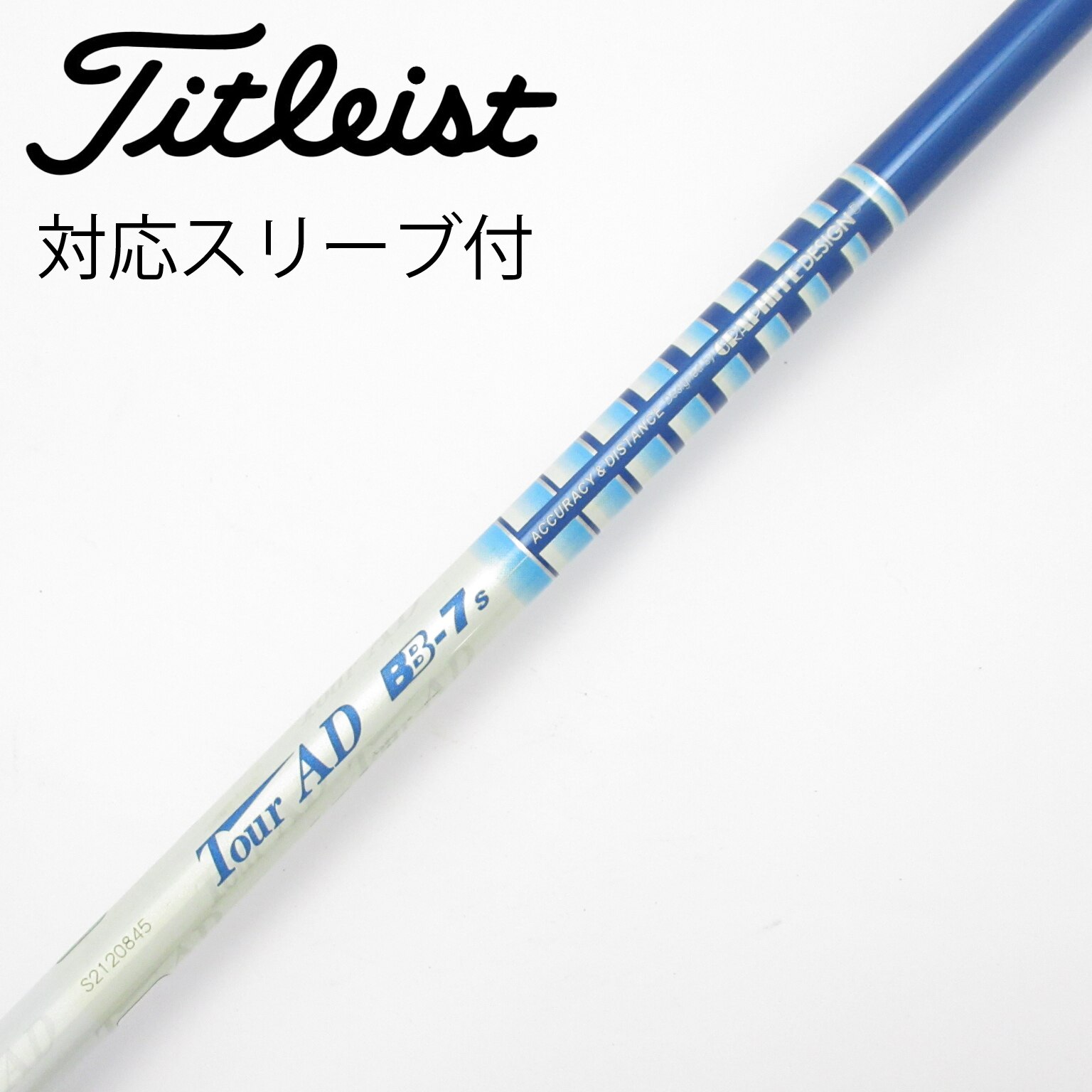中古】Tour AD BB シャフト・スリーブ (グラファイトデザイン) Tour AD