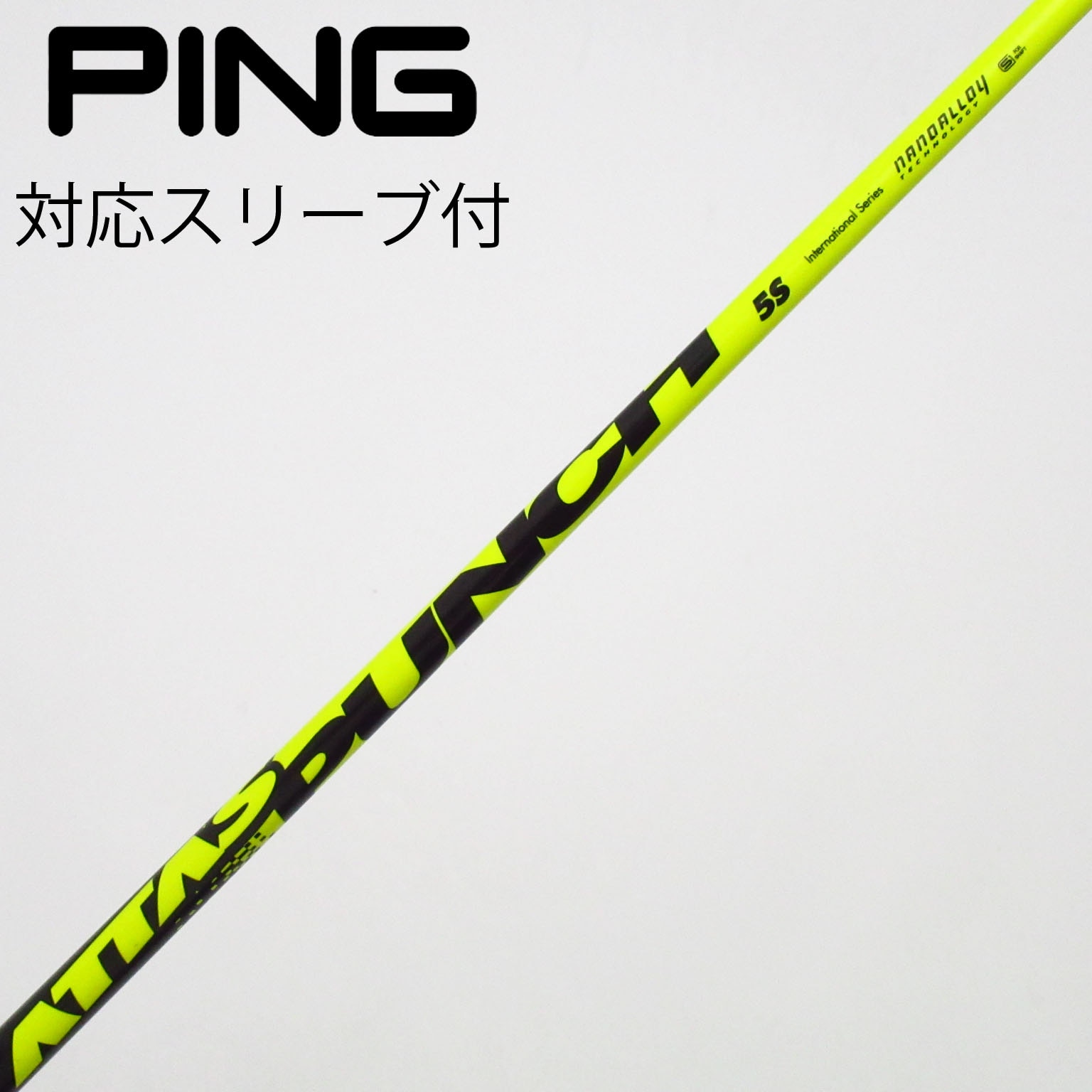 中古】ATTAS PUNCH フェアウェイウッド用_スリーブ付 ATTAS PUNCH 5