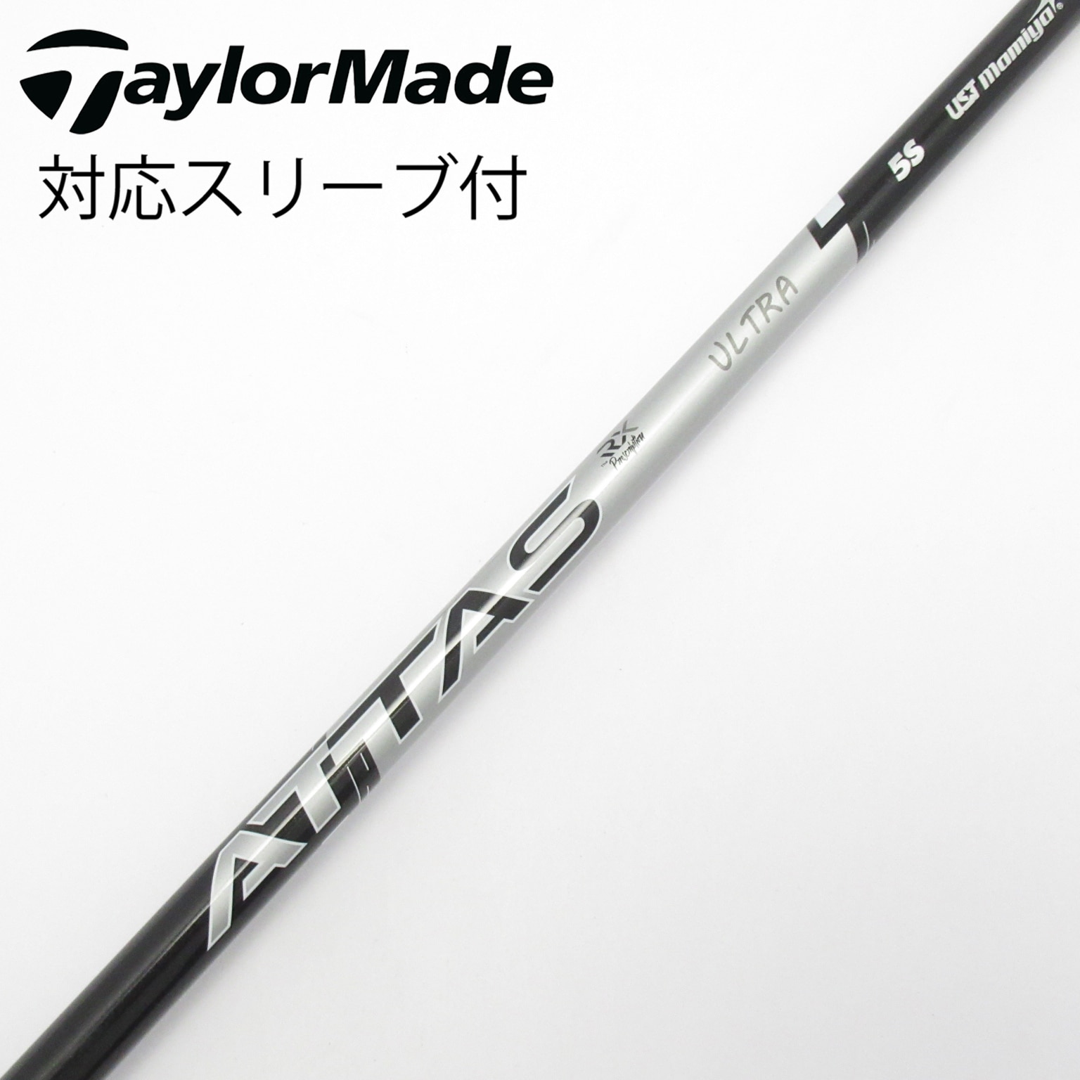 中古 アッタスATTAS RX ULTRA BLACK 4X ピンスリーブ 中古】ATTAS RX ULTRA BLACK ドライバー用_スリーブ付 ATTAS RX ULTRA