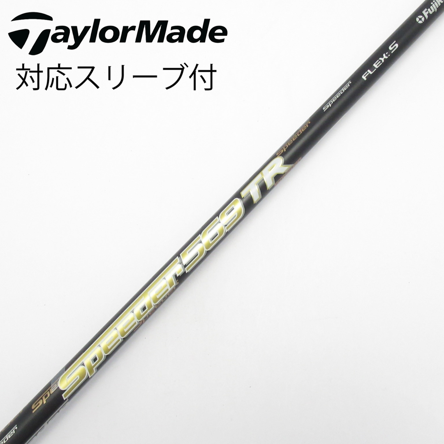 中古】Speeder TR(2018) ドライバー用_スリーブ付 Speeder 569TR(2018