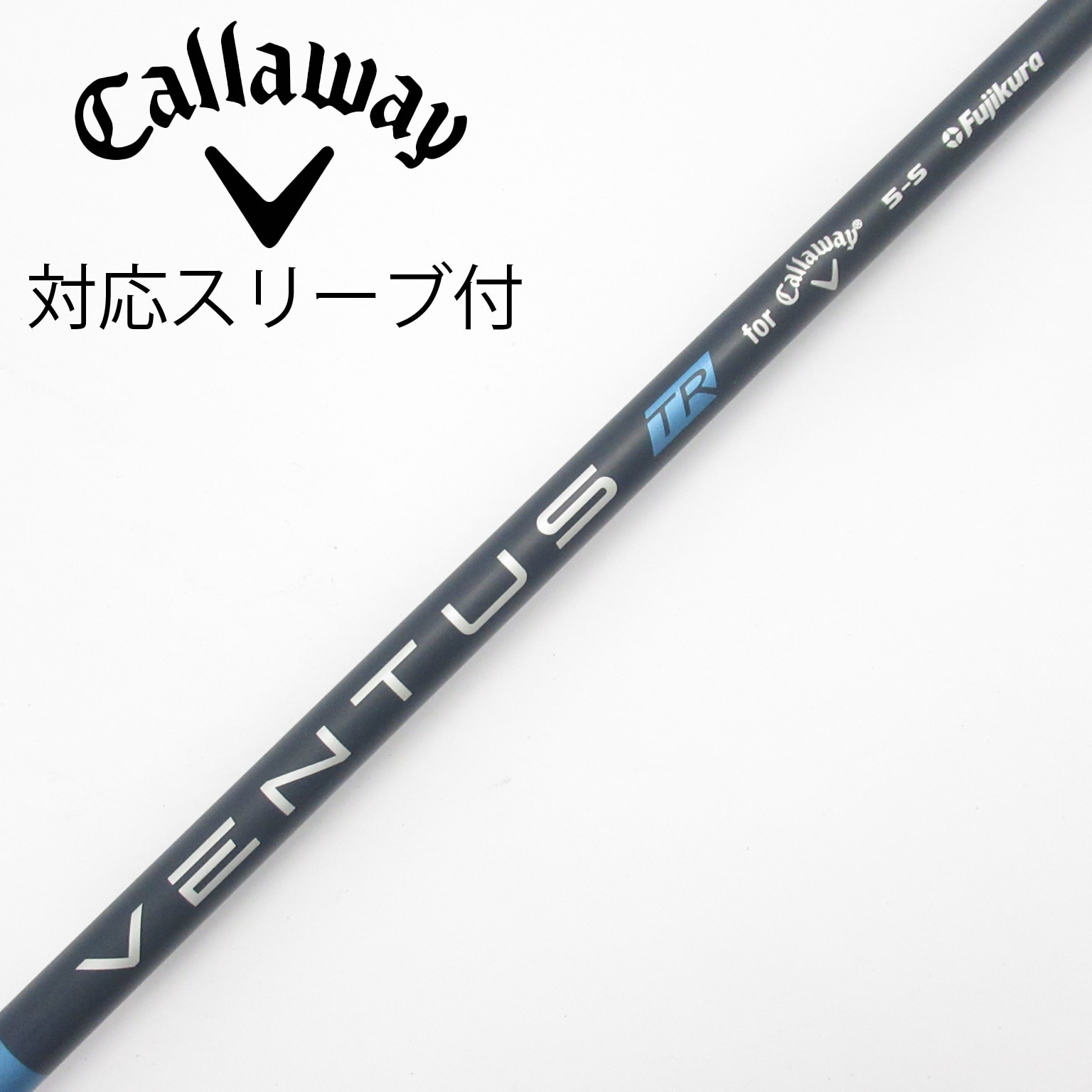 未使用品 VENTUS TR 5 for Callawayキャロウェイスリーブ付 中古】キャロウェイ 純正シャフト ドライバー用_スリーブ付 VENTUS TR
