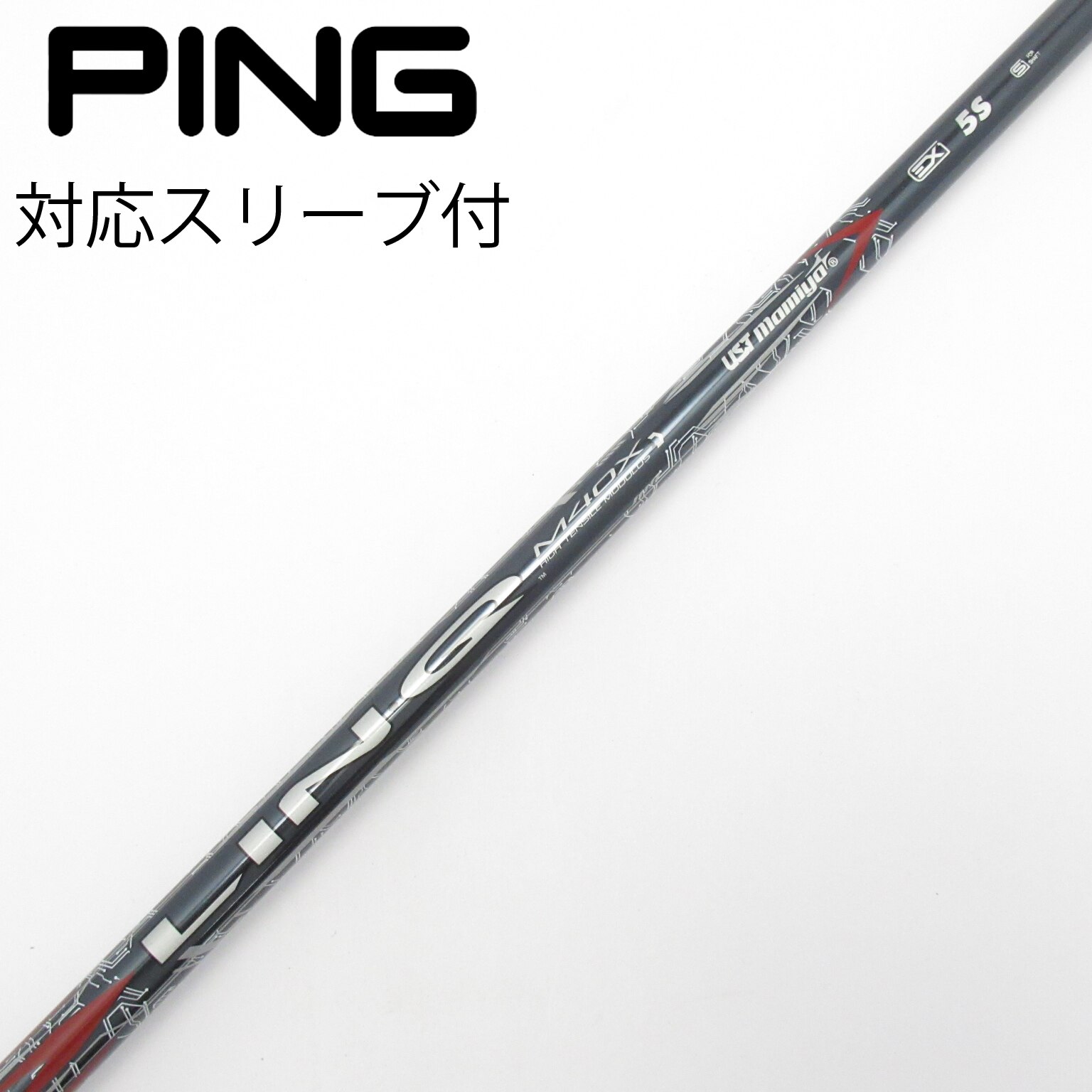 中古】LIN-Q RED EX シャフト・スリーブ USTマミヤ 通販｜GDO中古