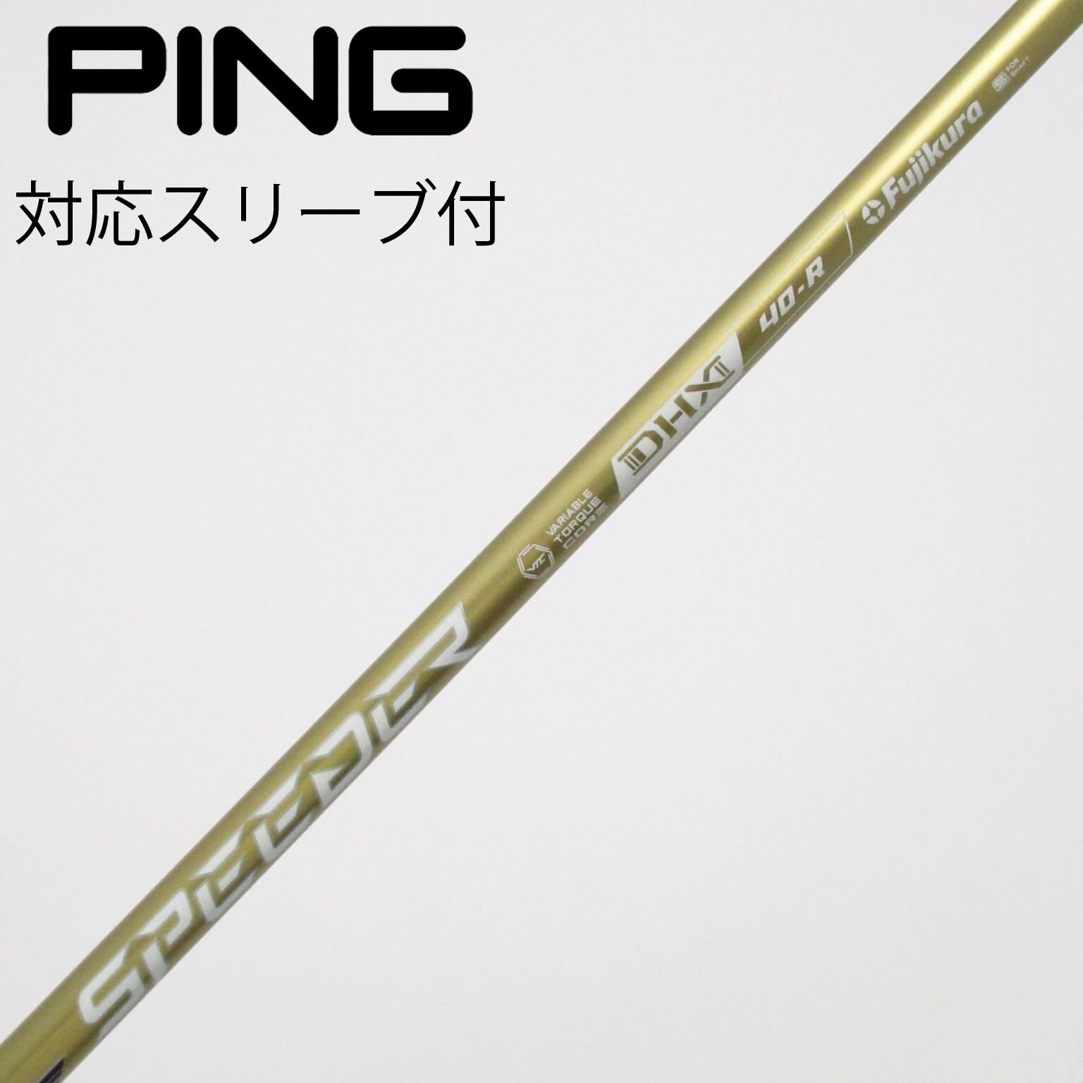 中古】SPEEDER NX GOLD ドライバー用_スリーブ付 SPEEDER NX GOLD 40