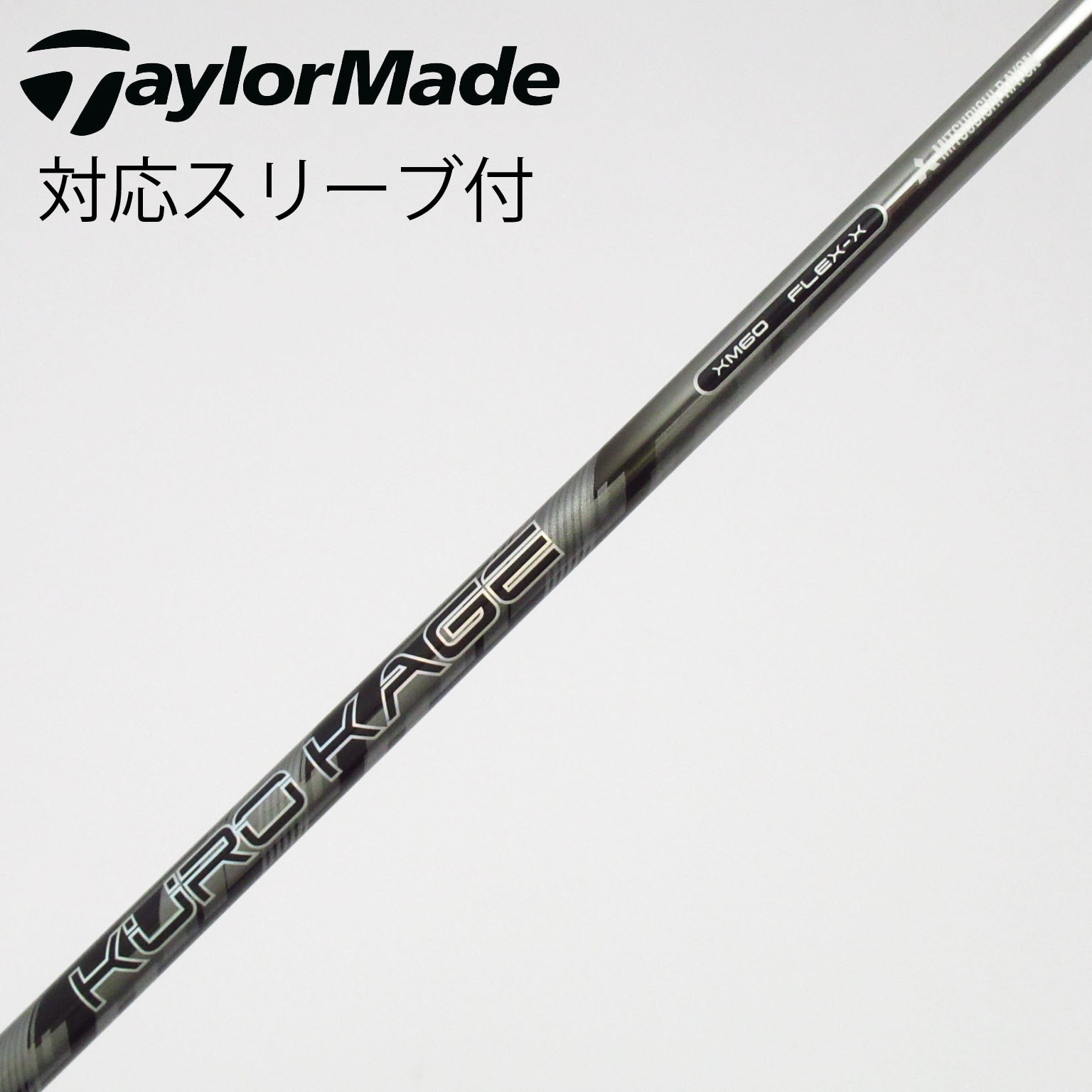 中古】KURO KAGE XM ドライバー用_スリーブ付 KURO KAGE XM 60 X CD