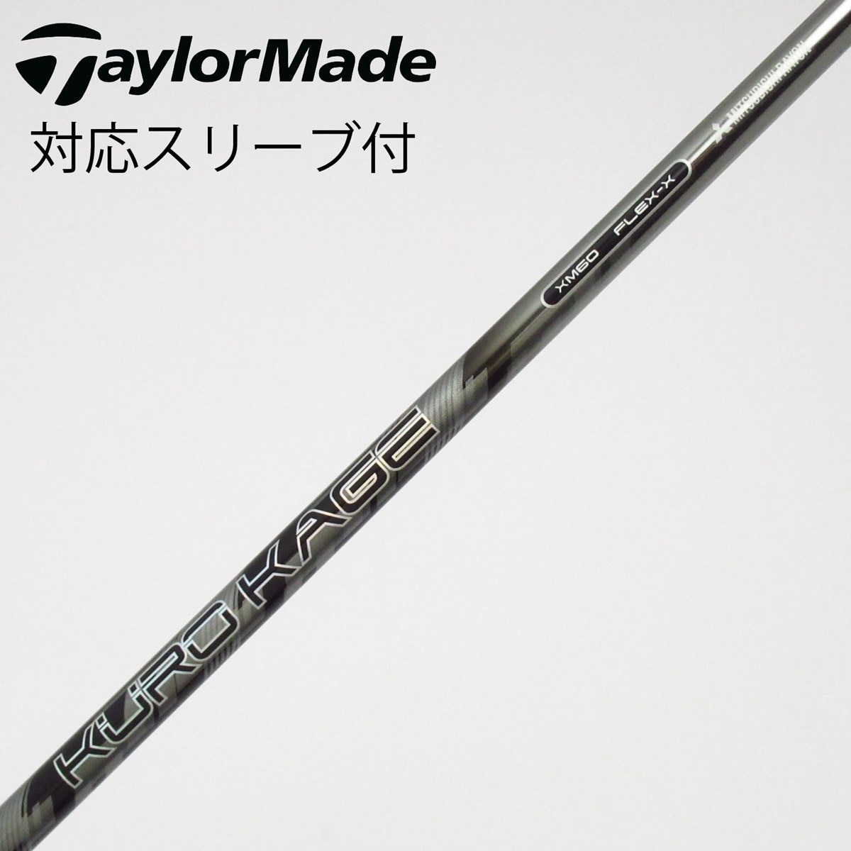 中古】KURO KAGE XM ドライバー用_スリーブ付 KURO KAGE XM 60 X CD