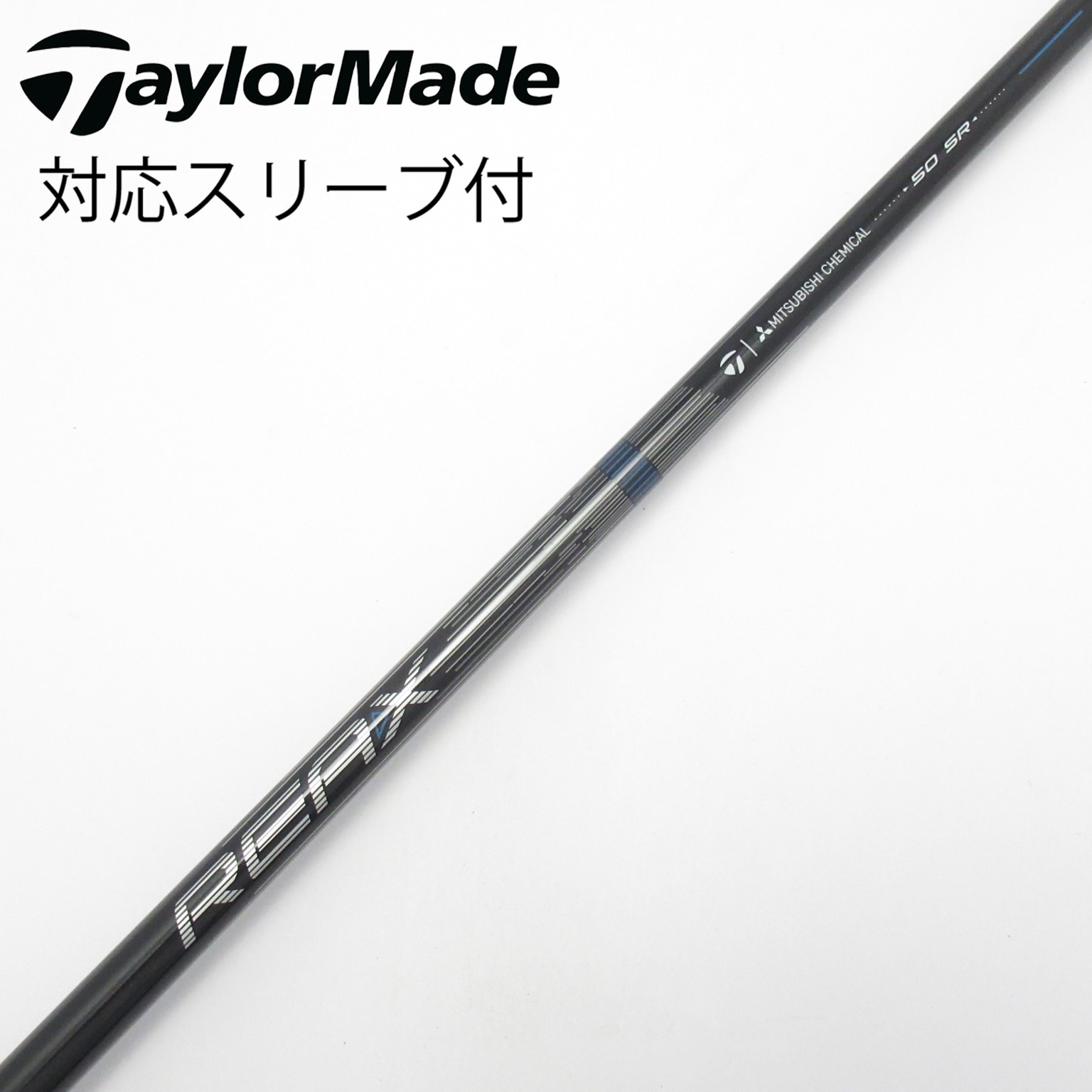 中古】純正シャフト ドライバー用_スリーブ付 REAX 50 Mid Rotation