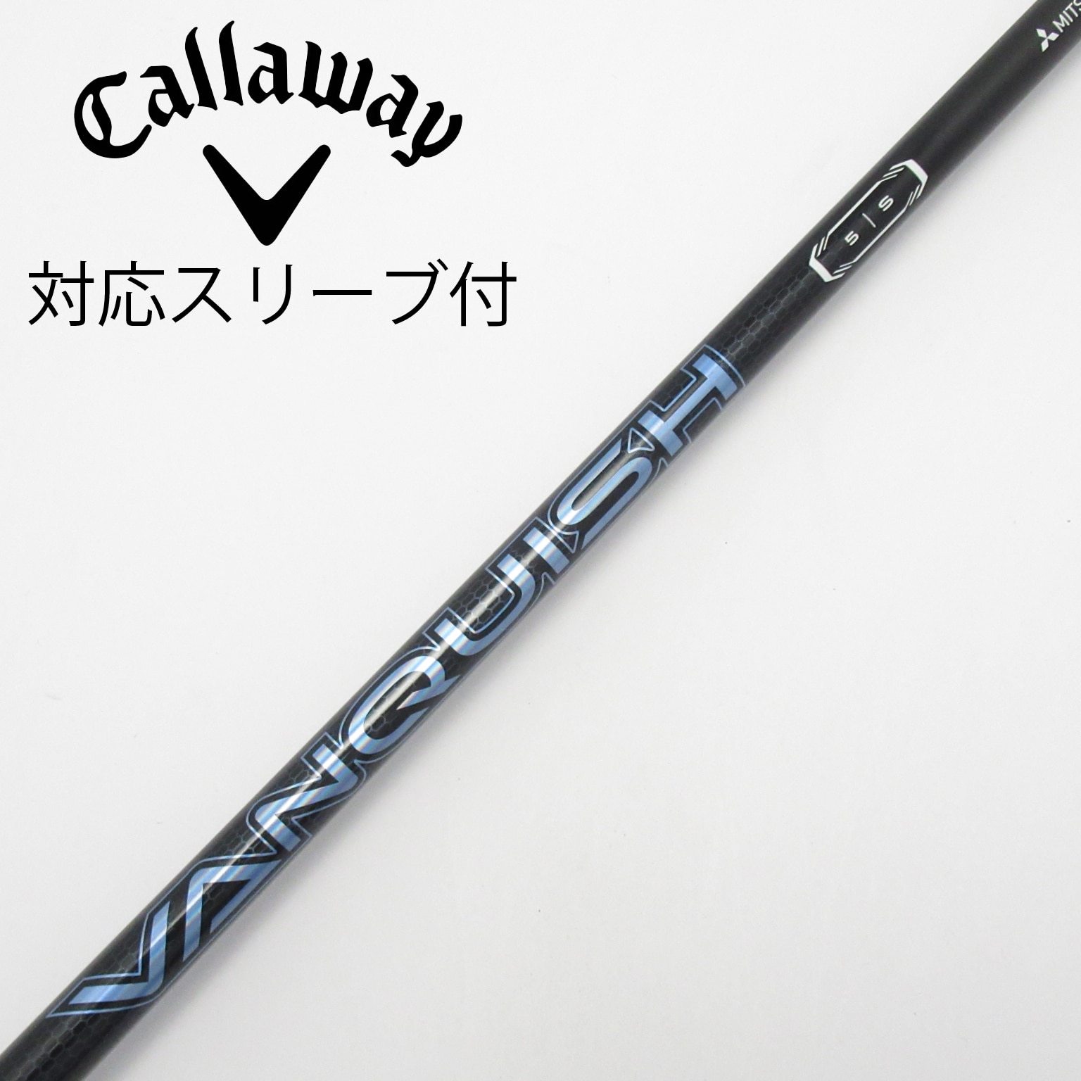 中古】VANQUISH(ヴァンキッシュ) シャフト・スリーブ (三菱ケミカル