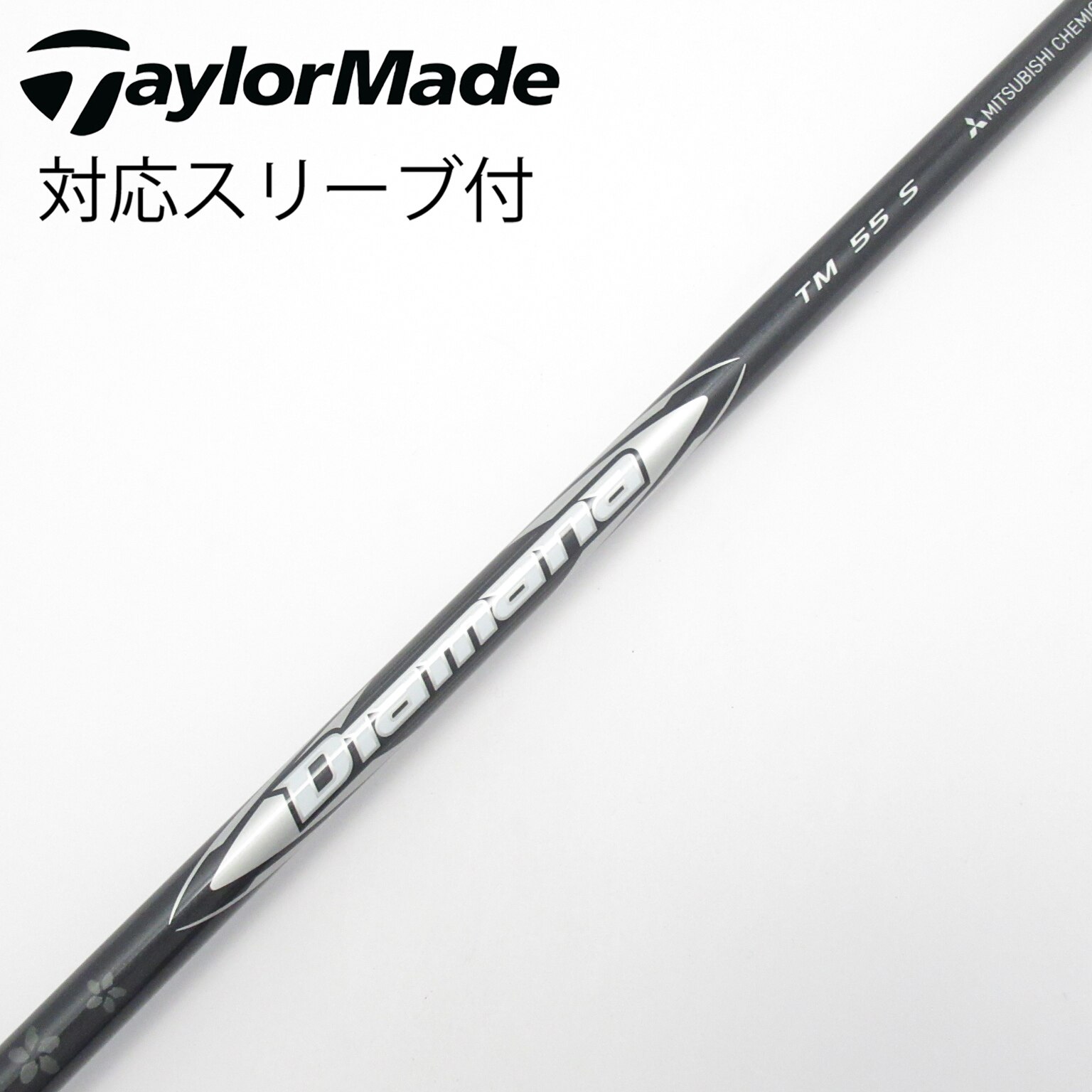 中古】テーラーメイド シャフト・スリーブ 通販｜GDO中古ゴルフクラブ