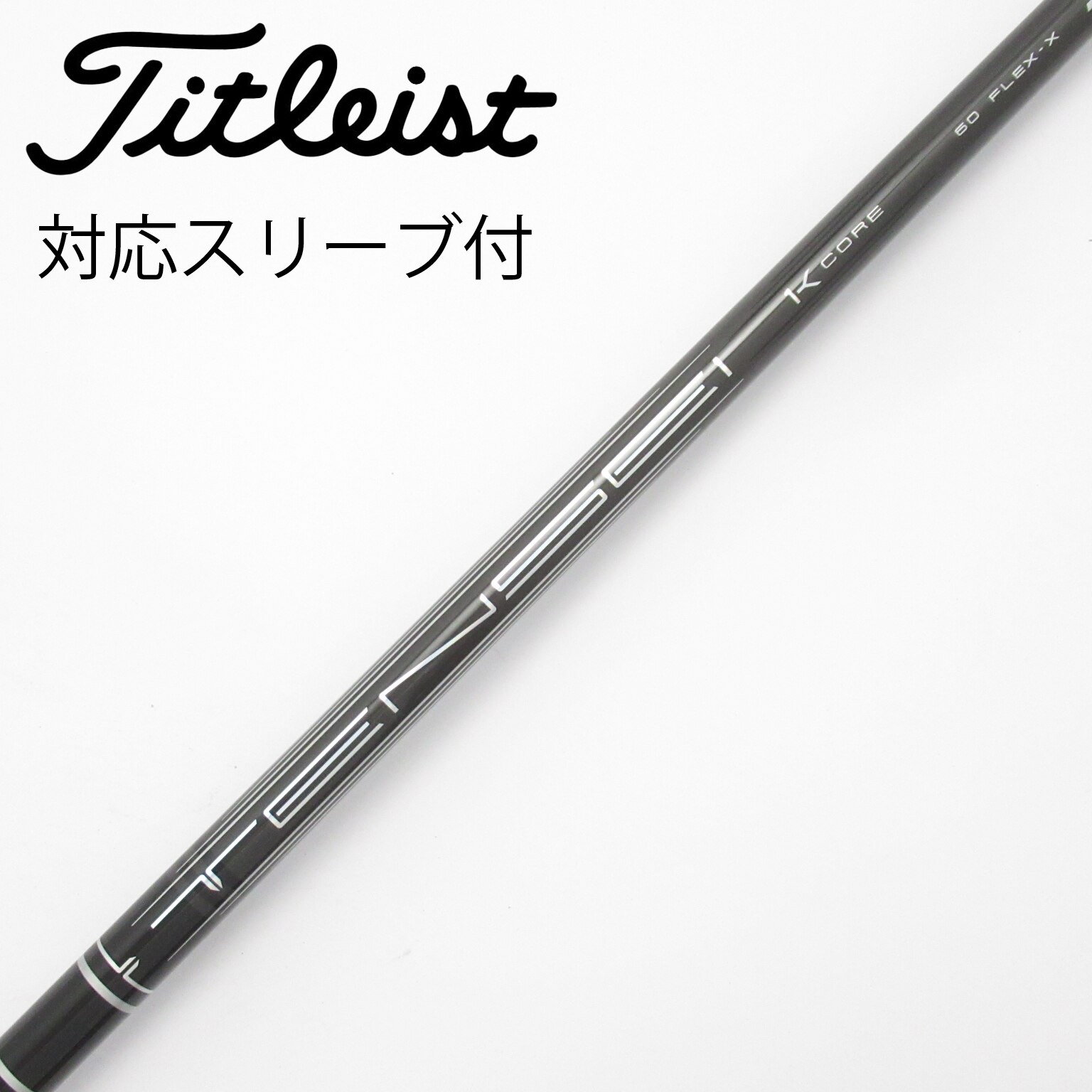 中古】TENSEI Pro Black 1K Core ドライバー用_スリーブ付 TENSEI Pro