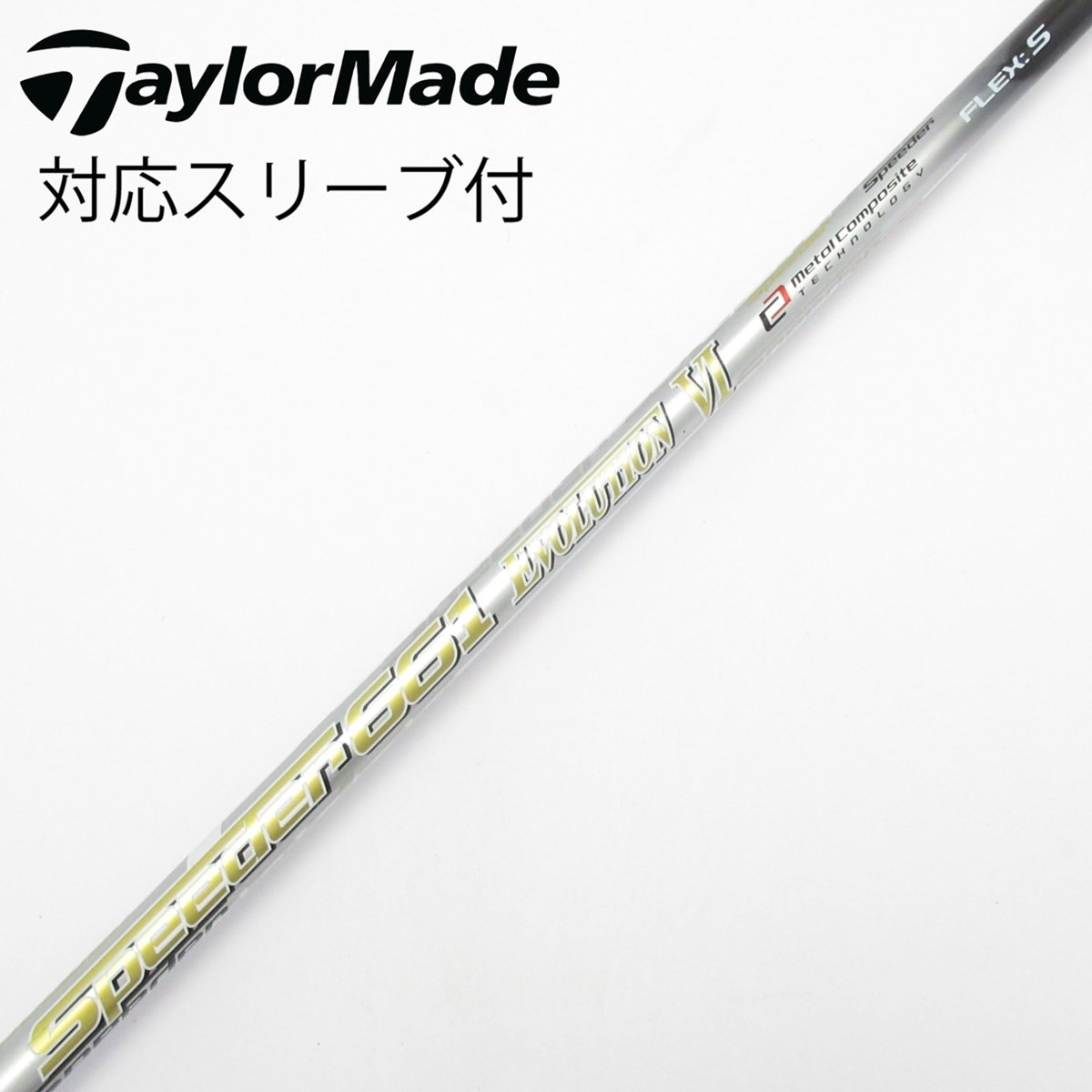 中古】Speeder EVOLUTION VI ドライバー用_スリーブ付 Speeder 661