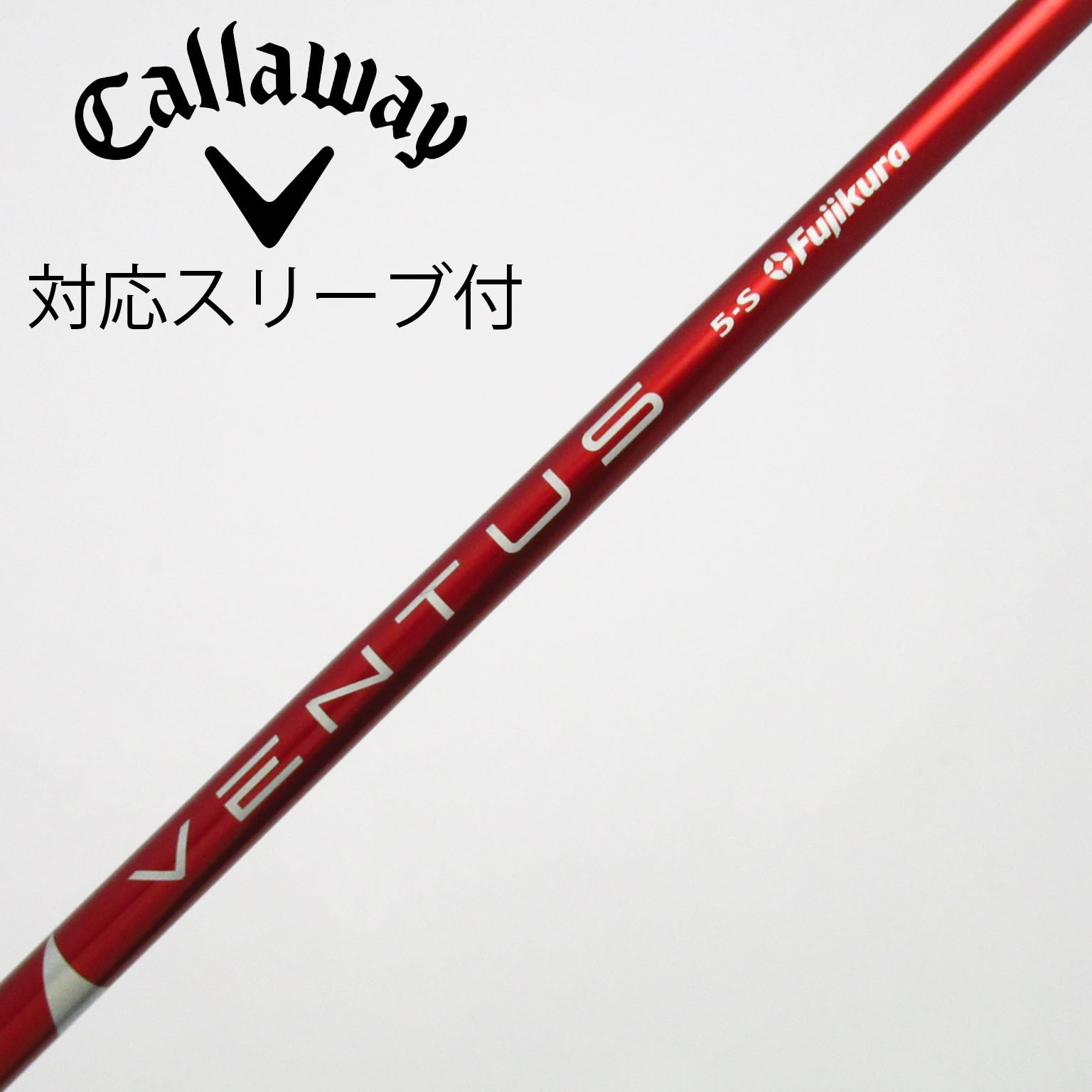 中古】VENTUS (フジクラ) 通販｜GDO中古ゴルフクラブ