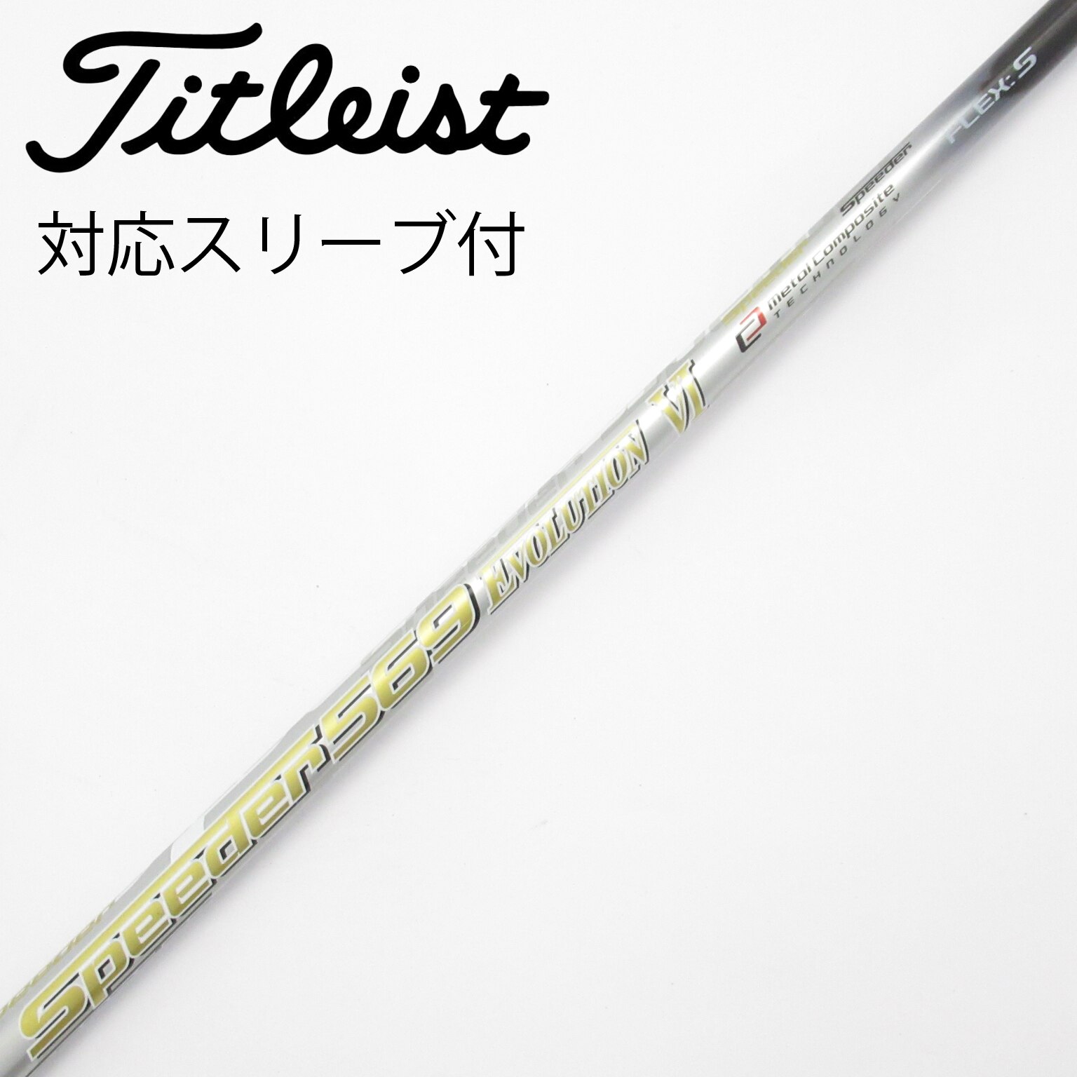 中古】Speeder EVOLUTION VI ドライバー用_スリーブ付 Speeder 569