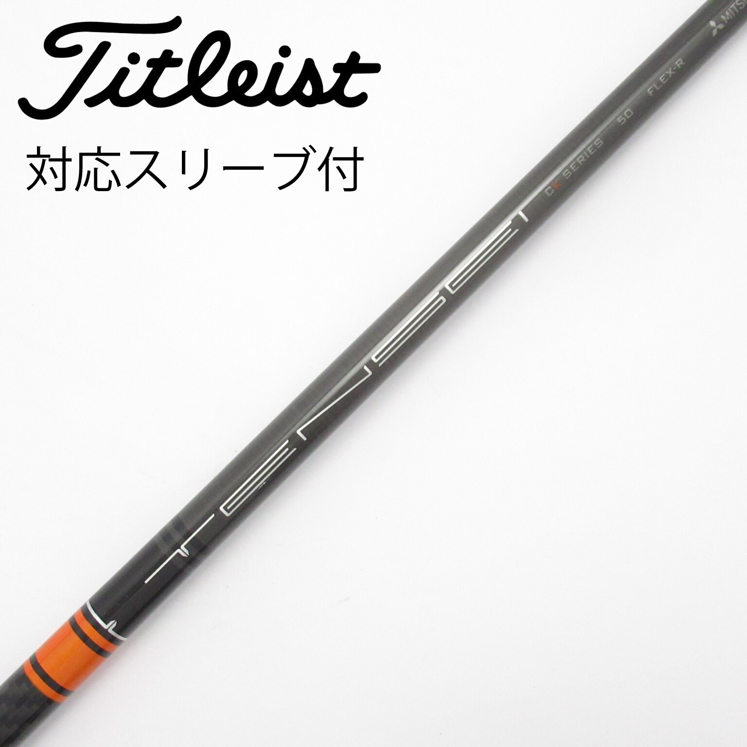 TENSEI CK オレンジ　50s コブラスリーブ付き送料込み 中古】TENSEI CK PRO ORANGE ドライバー用_スリーブ付 TENSEI CK PRO