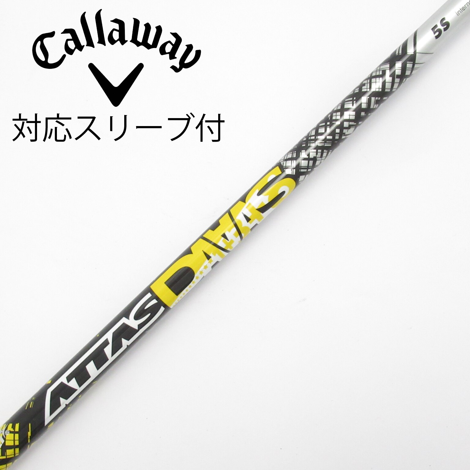 中古】ATTAS DAAAS シャフト・スリーブ (USTマミヤ) ATTAS 通販｜GDO