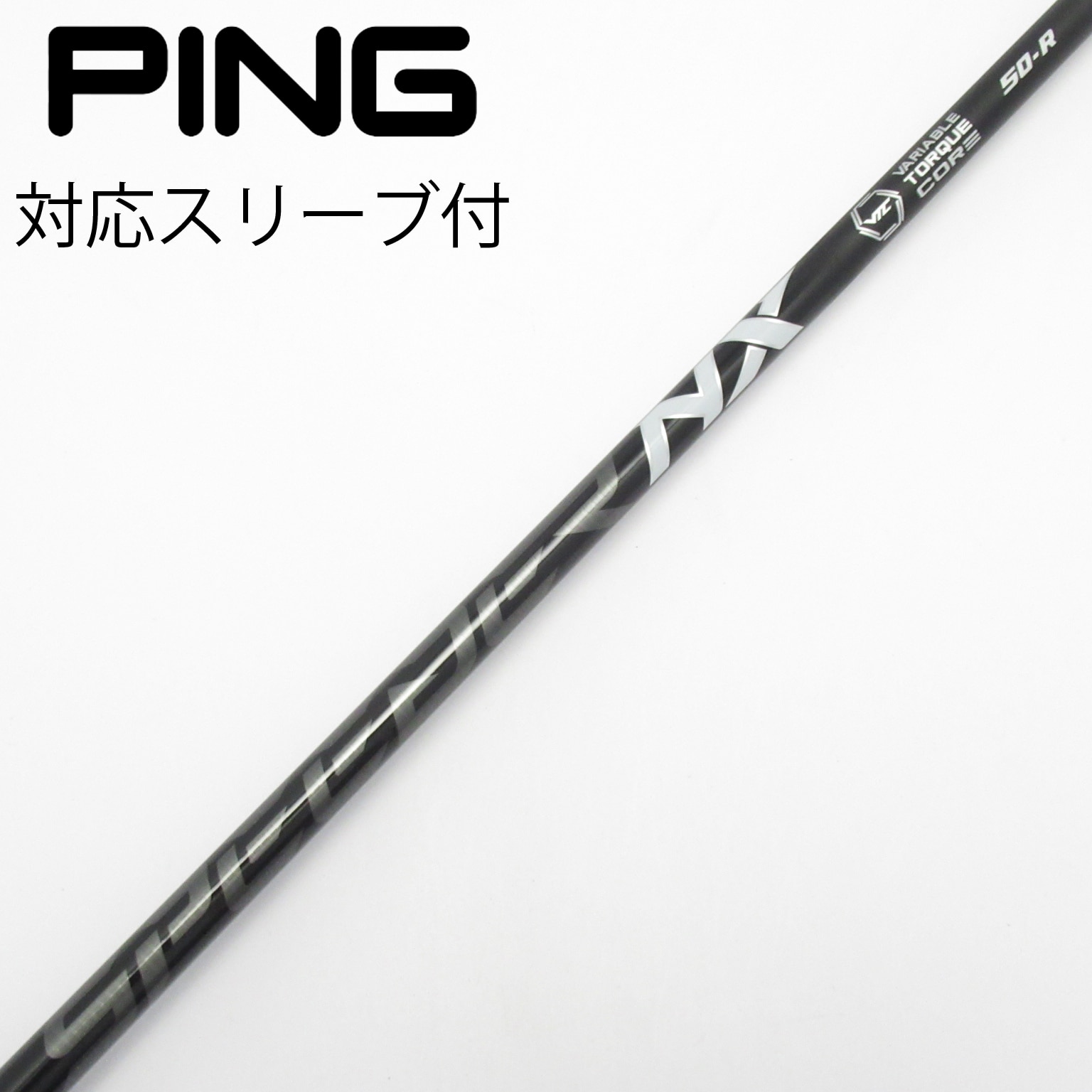 【送料込み】フジクラ SPEEDER NX ブラック 50X PINGスリーブ 中古】Speeder NX BLACK ドライバー用_スリーブ付 Speeder NX BLACK 50