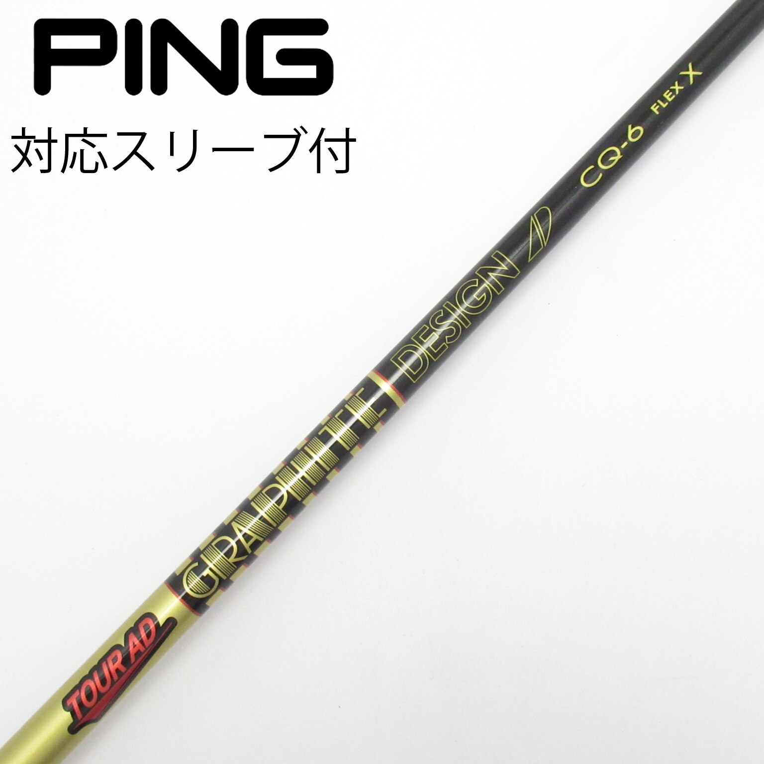 中古】Tour AD CQ ドライバー用_スリーブ付 Tour AD CQ-6 X C(シャフト