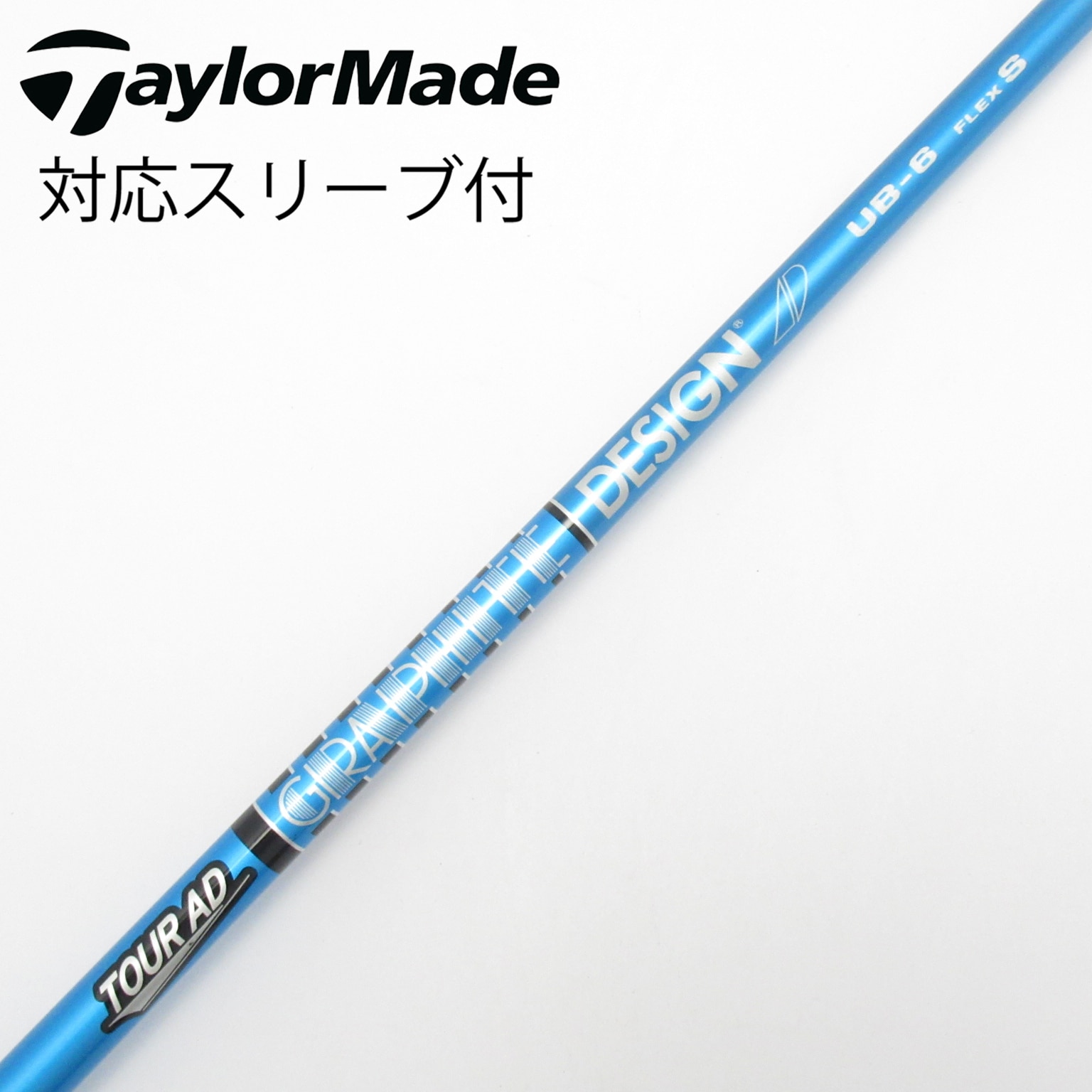 中古】Tour AD シャフト・スリーブ (グラファイトデザイン) 通販｜GDO